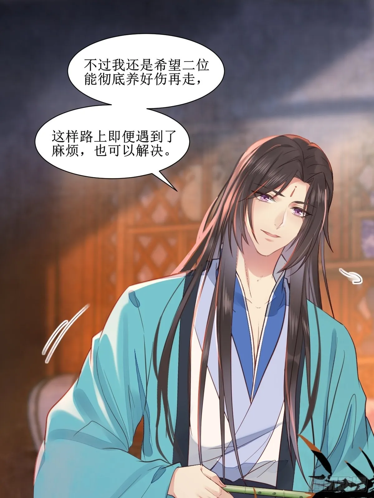 513不愧是夫妻 第12页