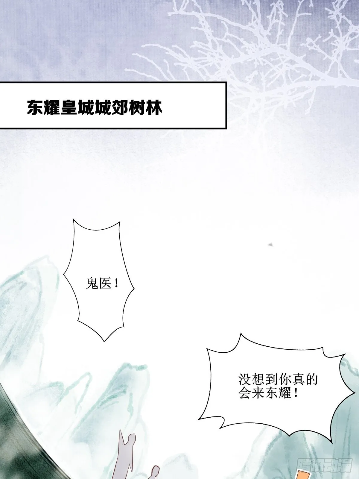 513不愧是夫妻 第16页