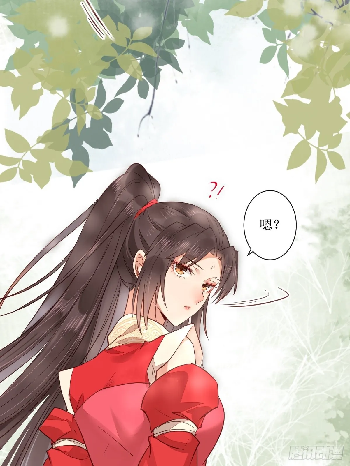 513不愧是夫妻 第19页