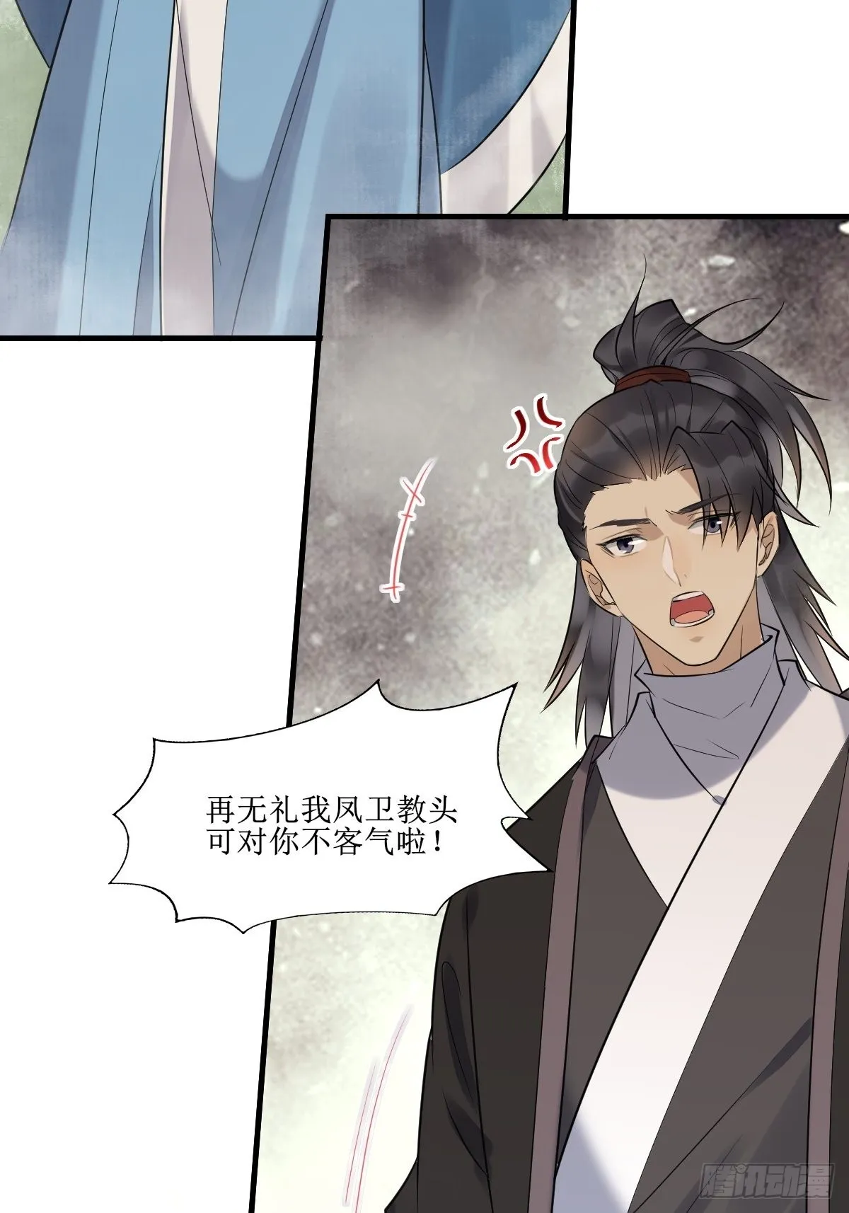 513不愧是夫妻 第41页