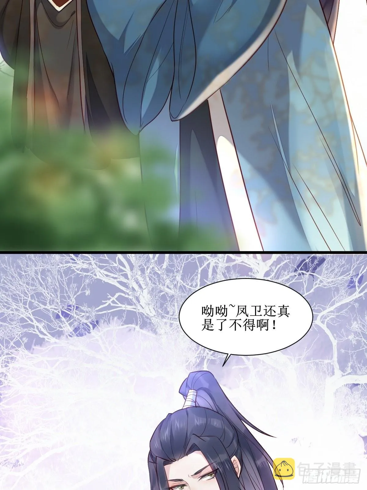 514陪练 第5页