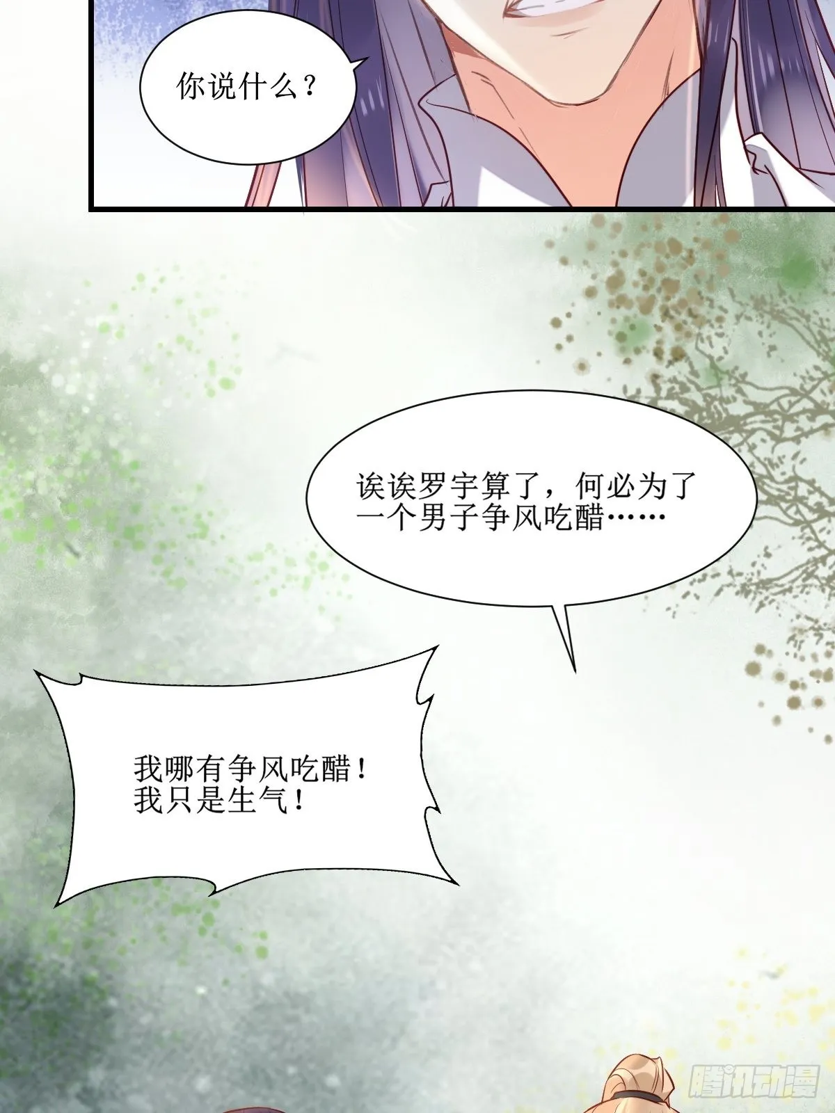 514陪练 第7页