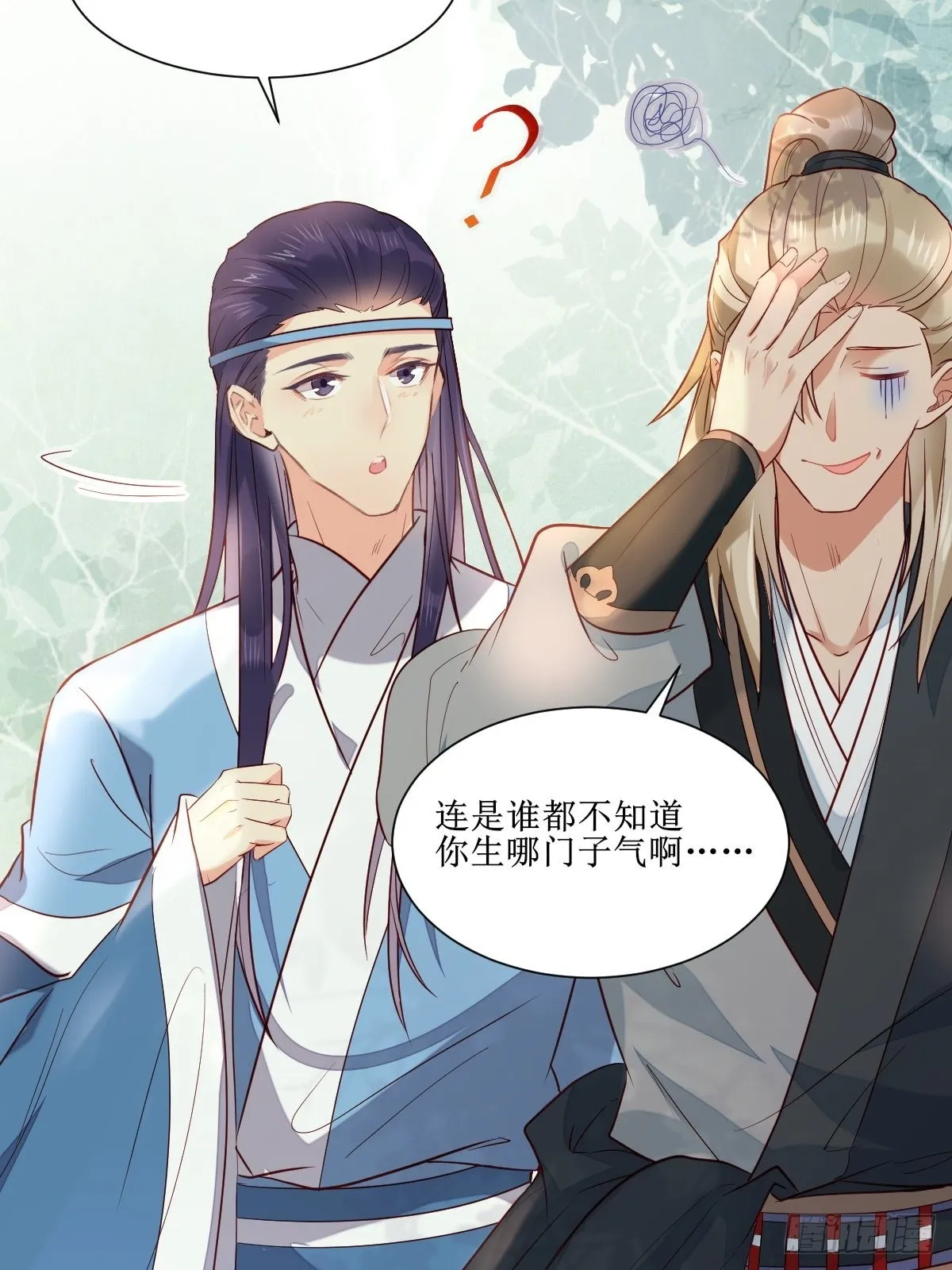 514陪练 第10页