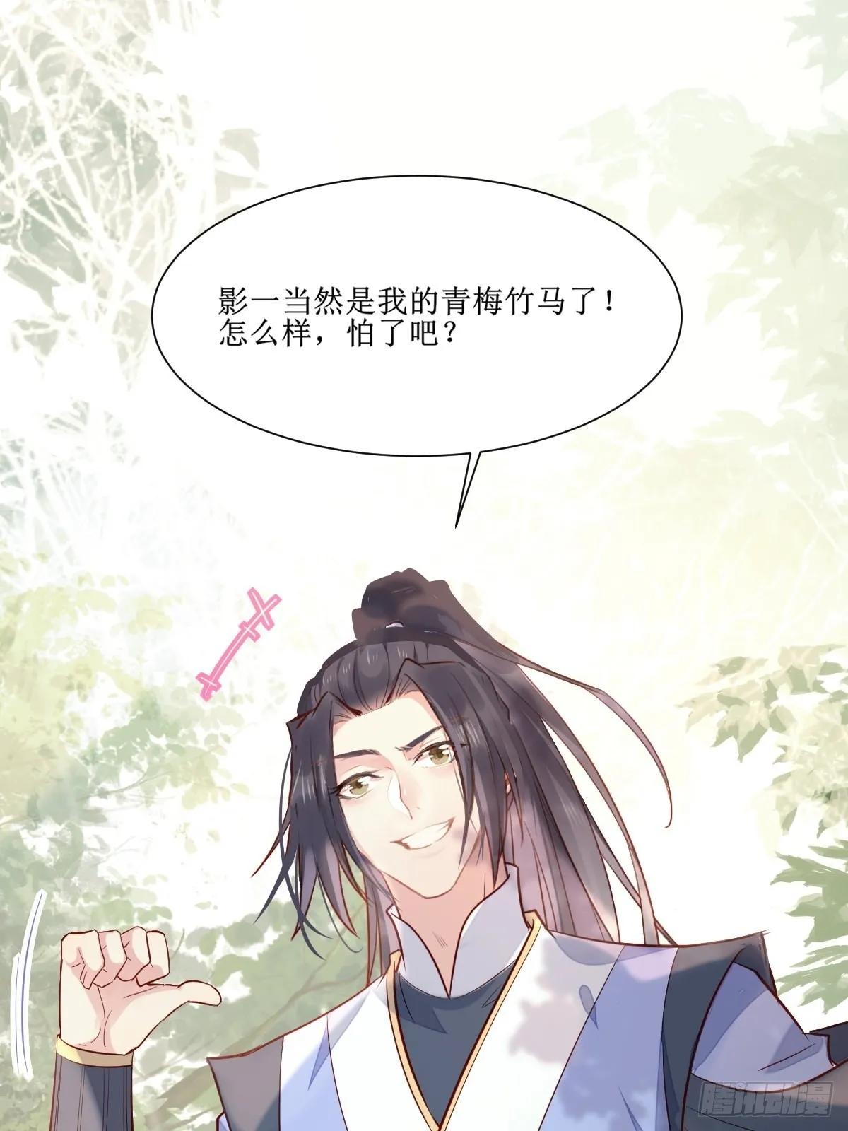 514陪练 第12页