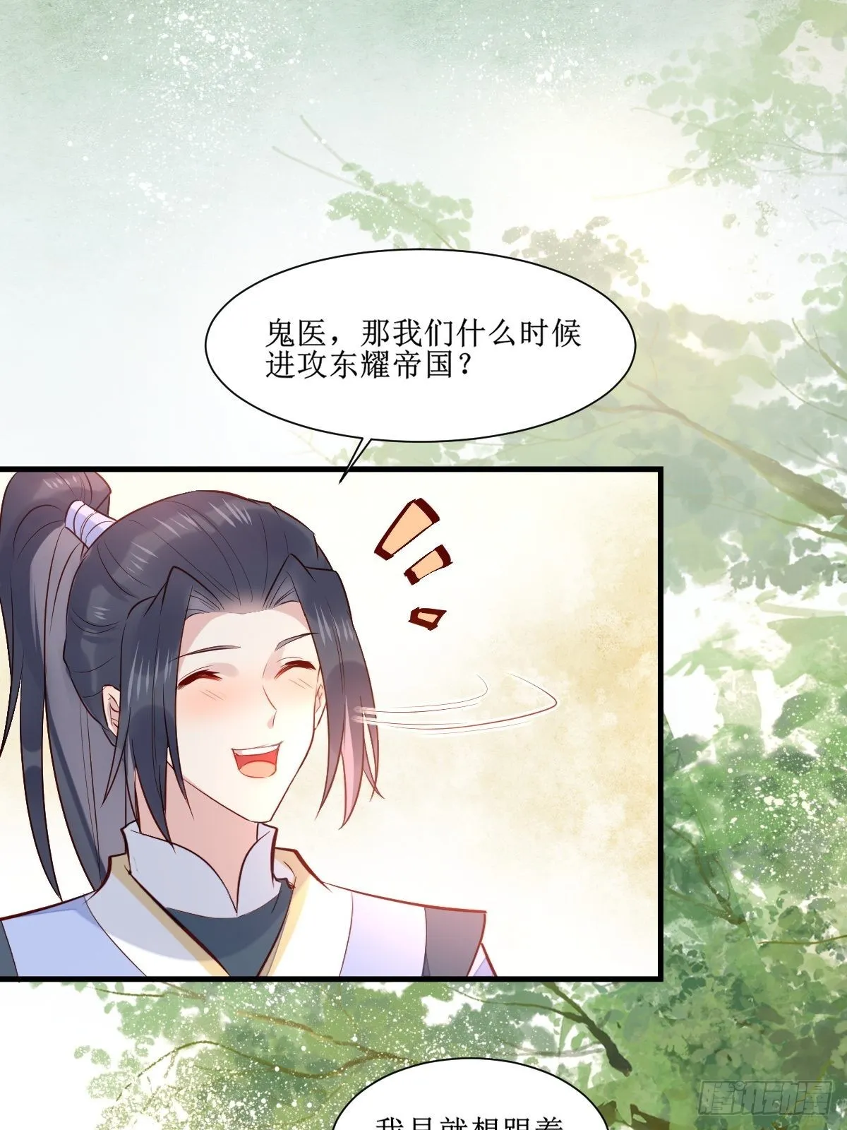 514陪练 第17页