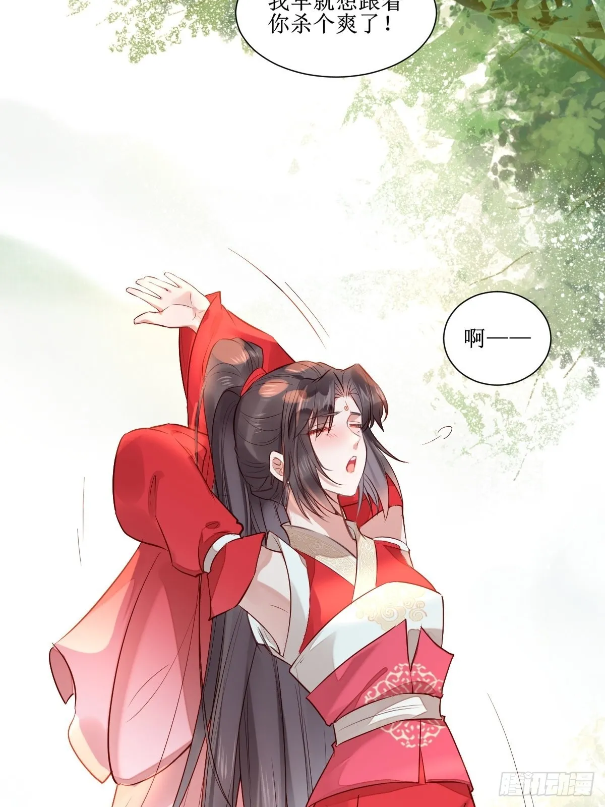 514陪练 第18页