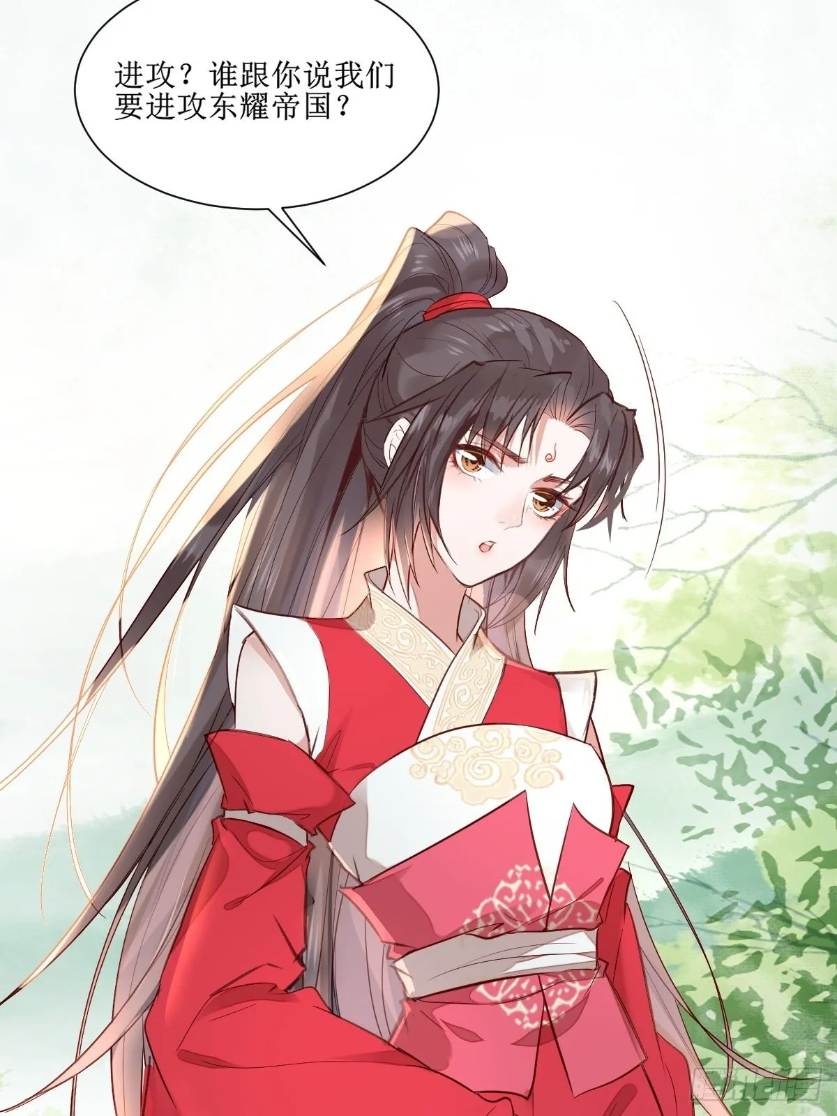 514陪练 第20页