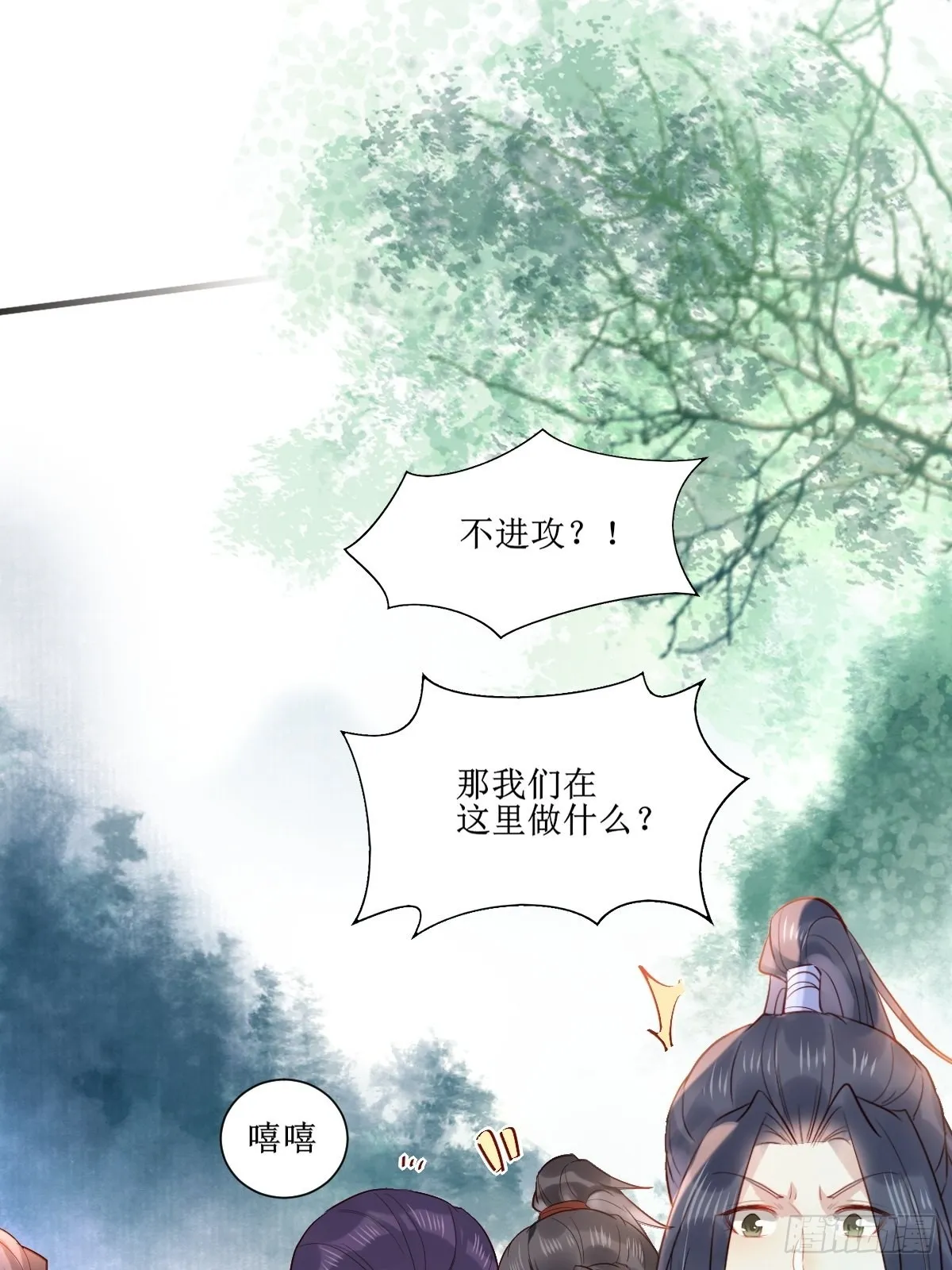 514陪练 第22页