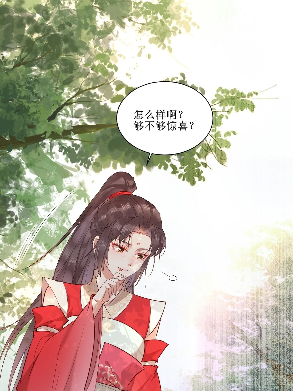514陪练 第29页