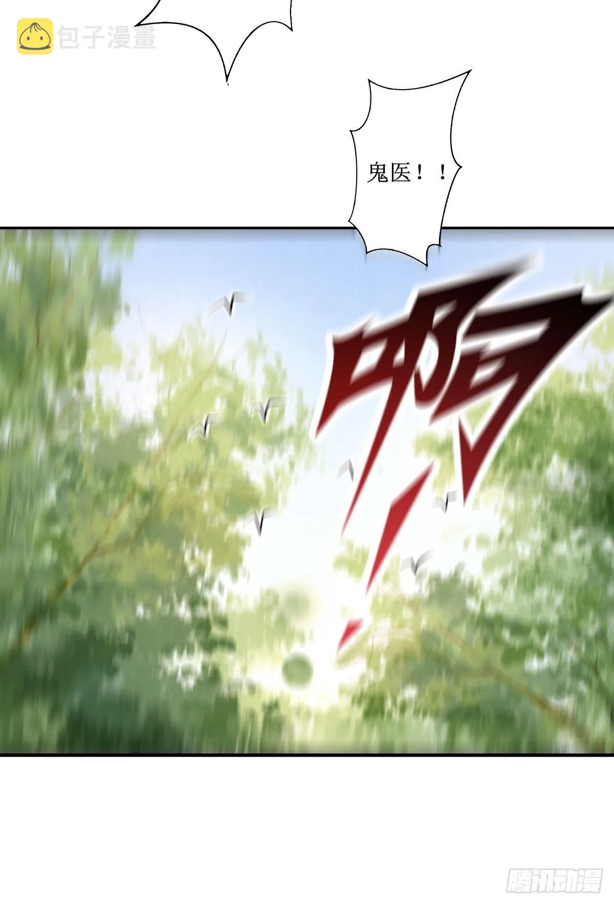 514陪练 第33页