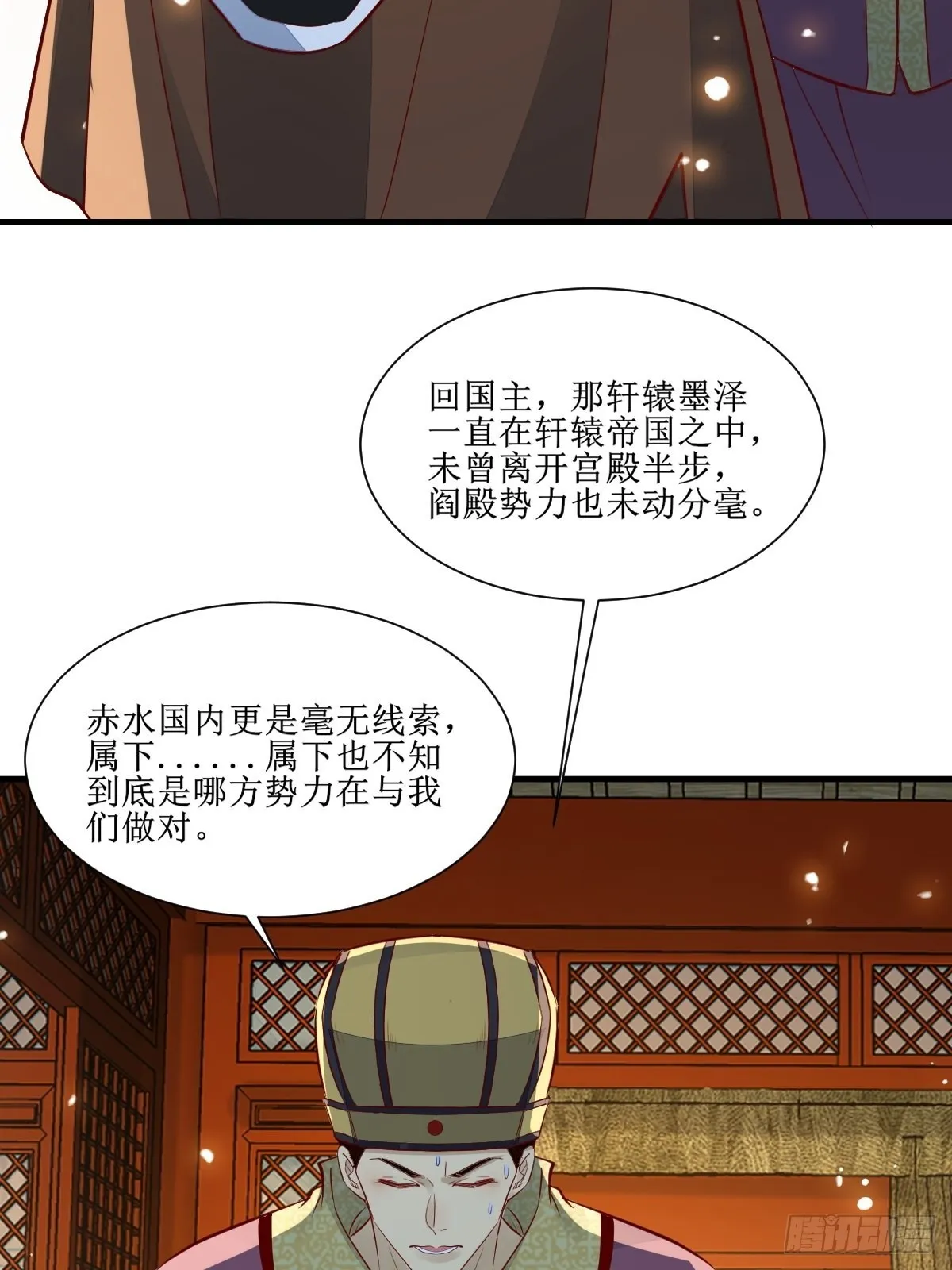 514陪练 第37页