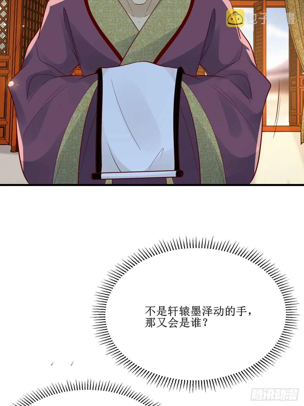 514陪练 第38页
