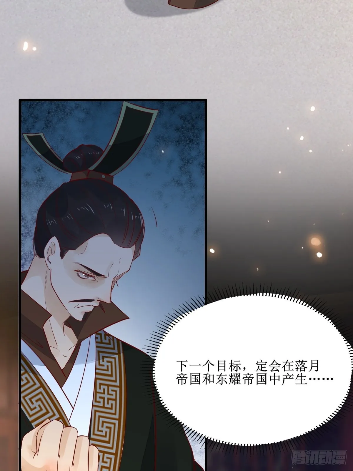 514陪练 第40页