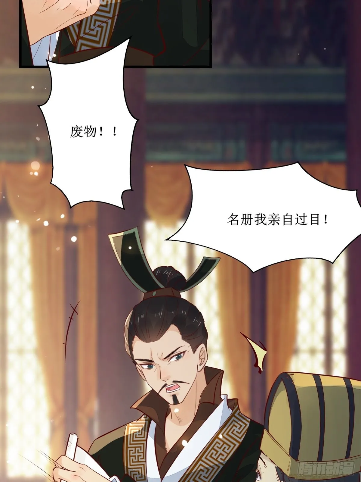 514陪练 第41页