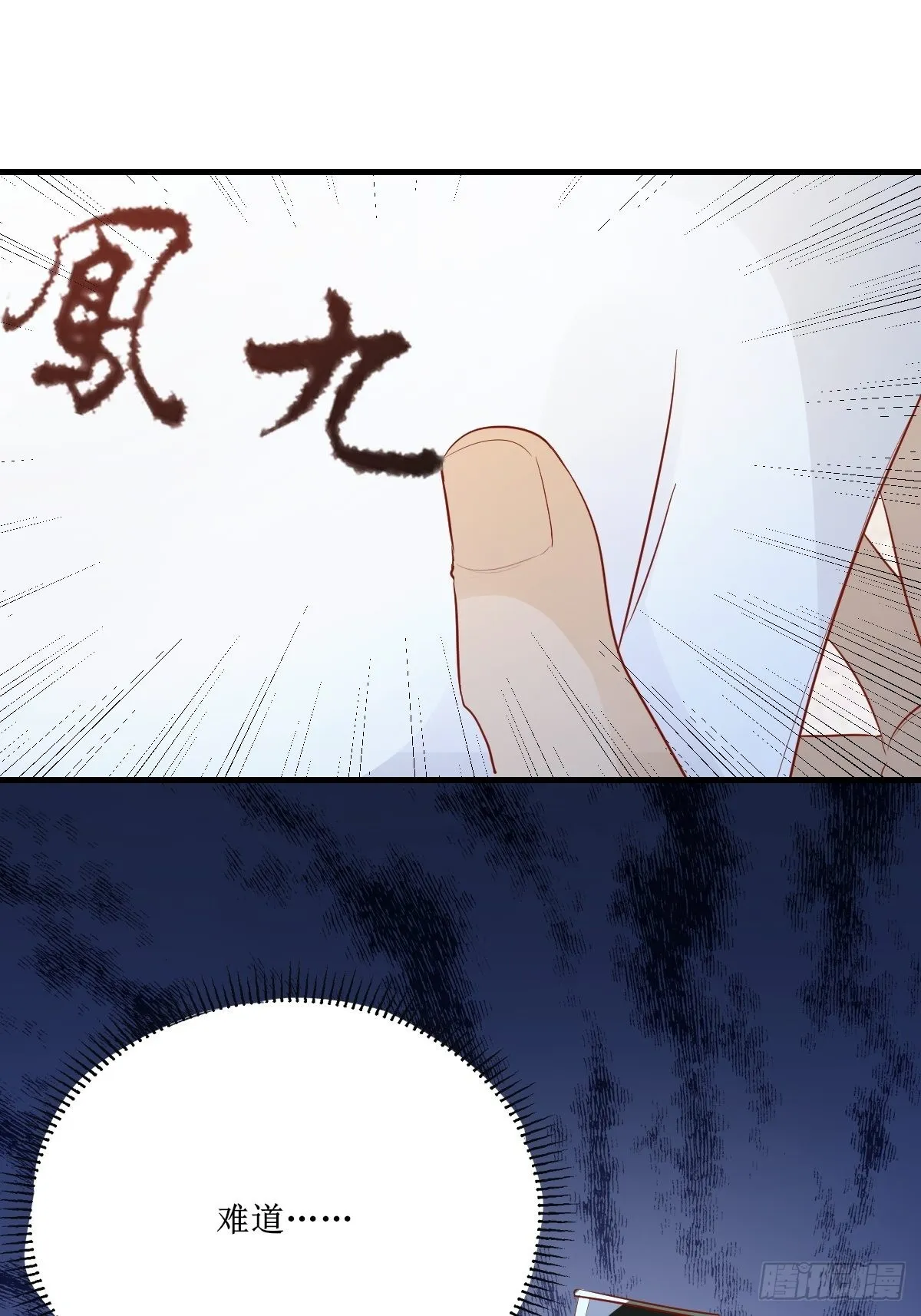 514陪练 第44页