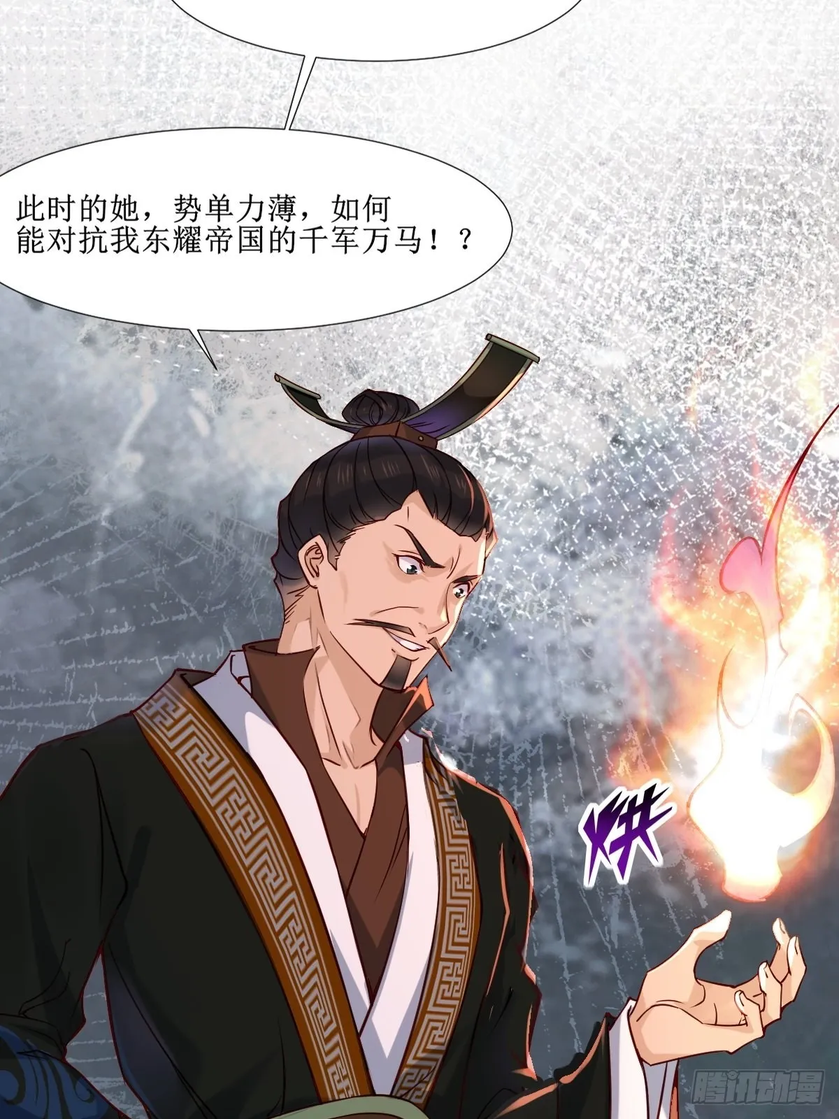 515鱼儿上钩了 第10页