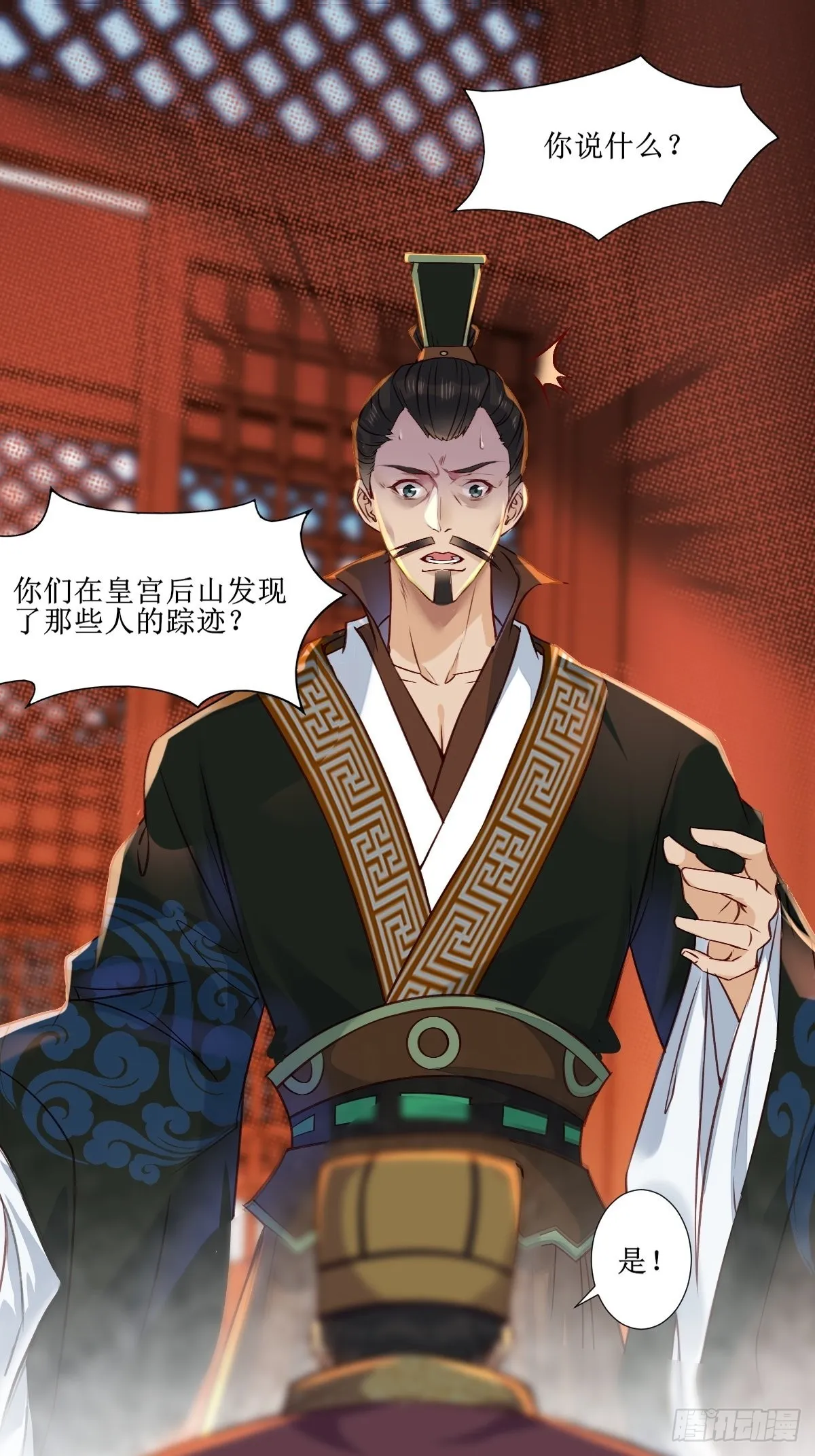 515鱼儿上钩了 第14页