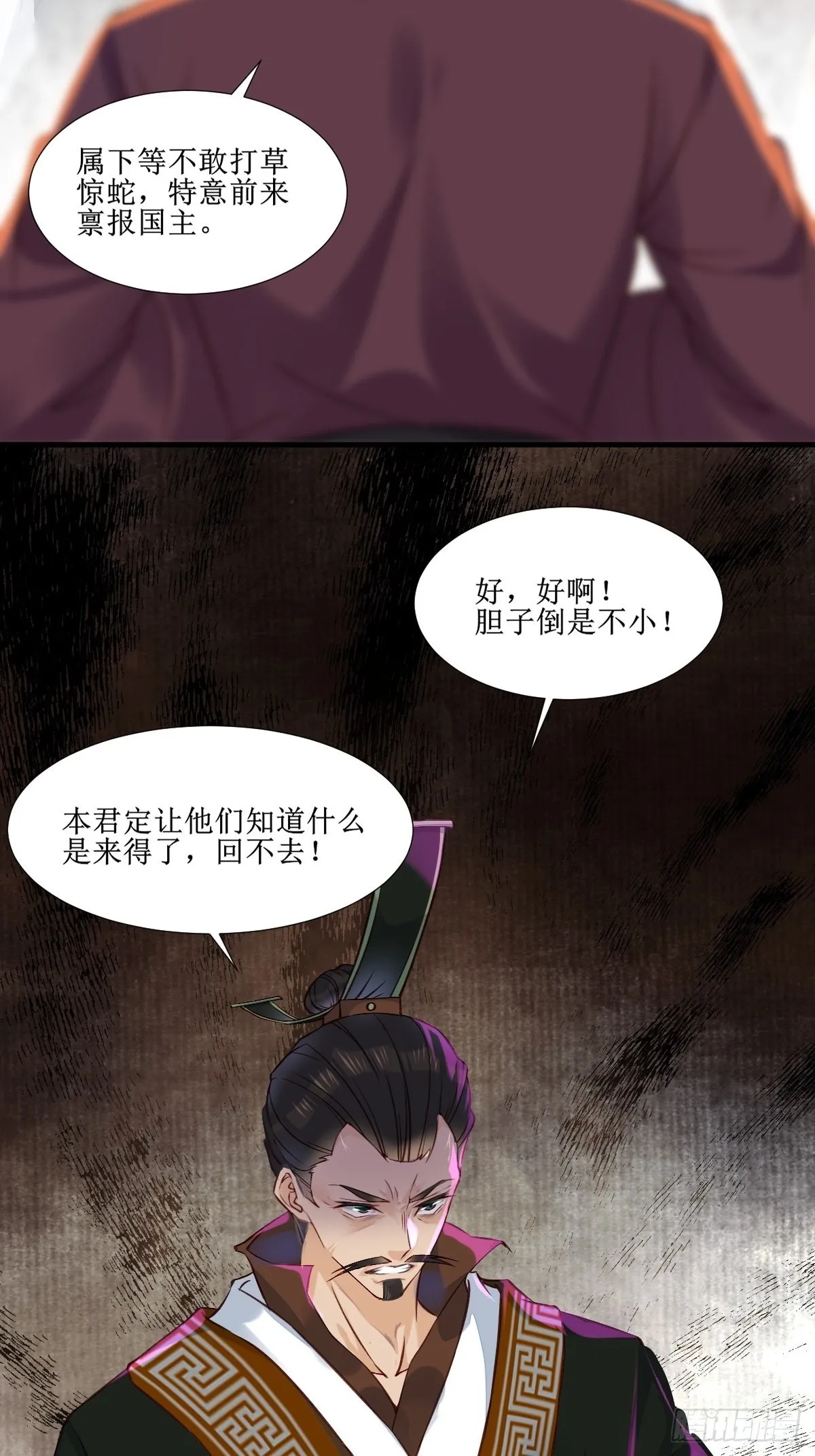 515鱼儿上钩了 第15页