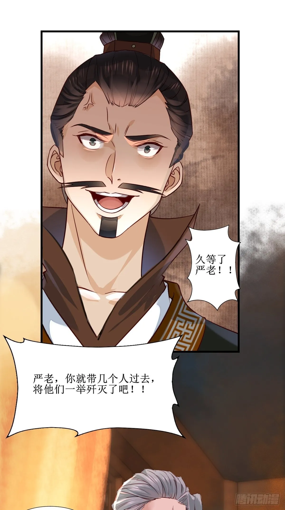 515鱼儿上钩了 第22页