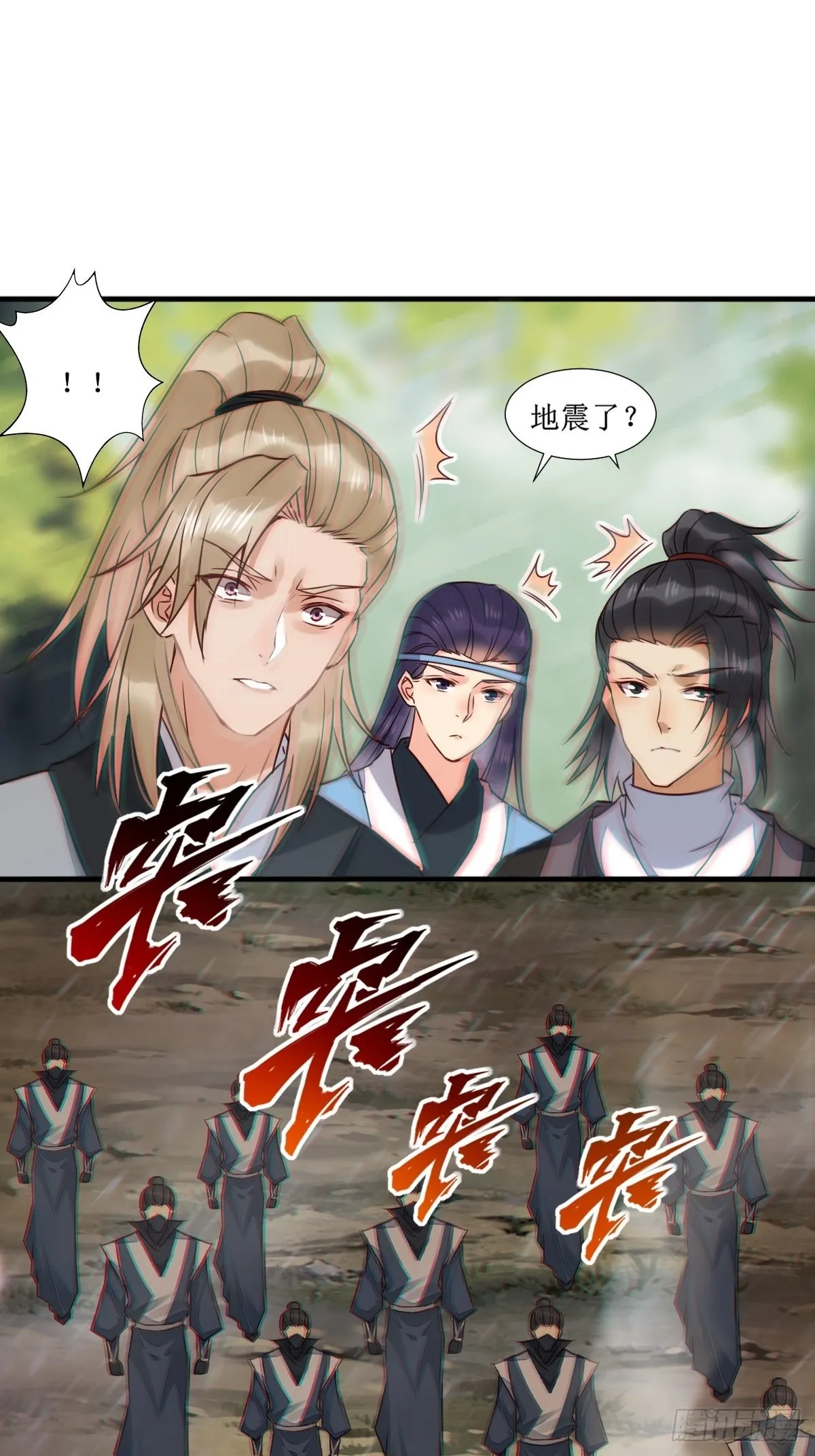 515鱼儿上钩了 第32页