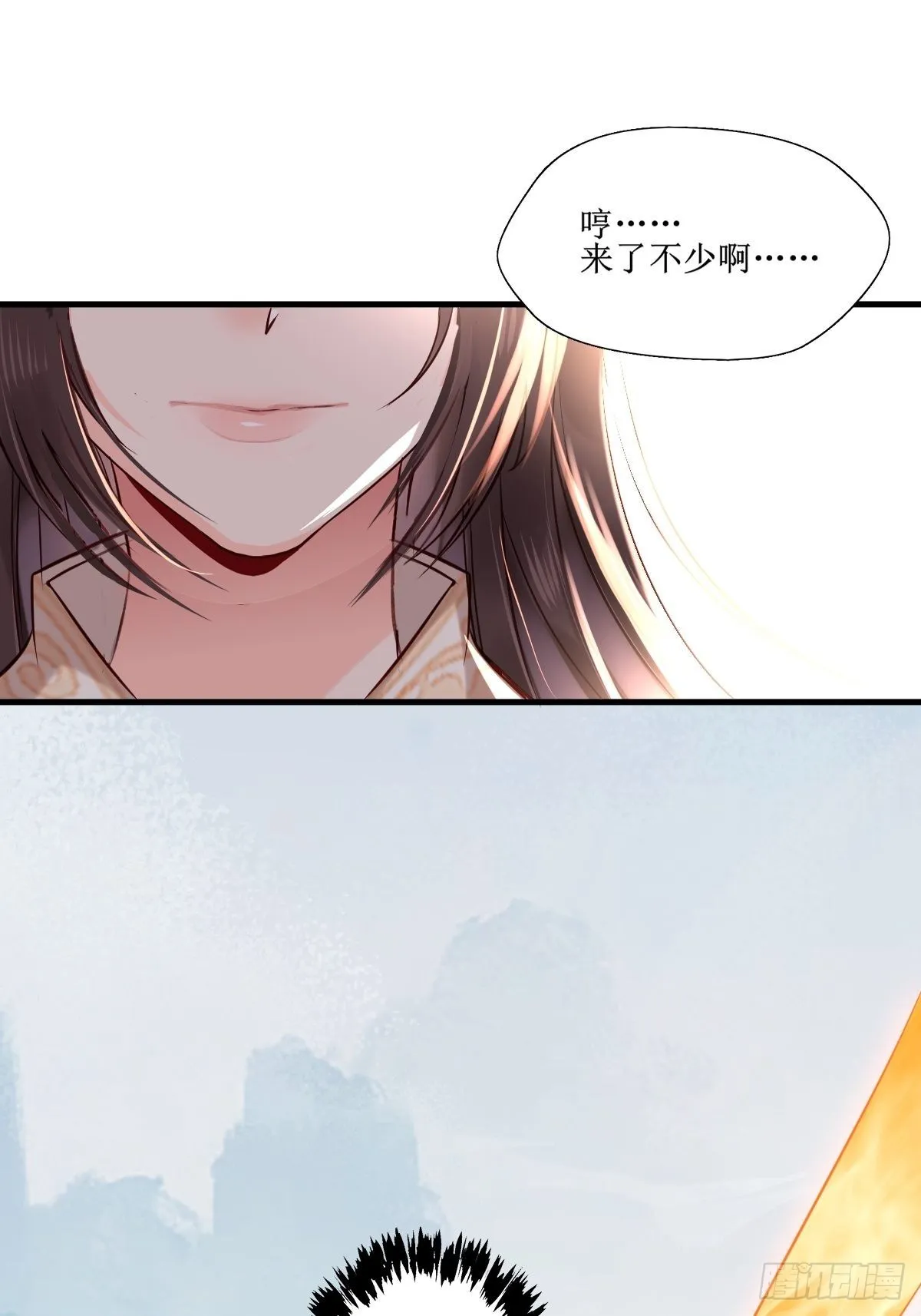 515鱼儿上钩了 第38页