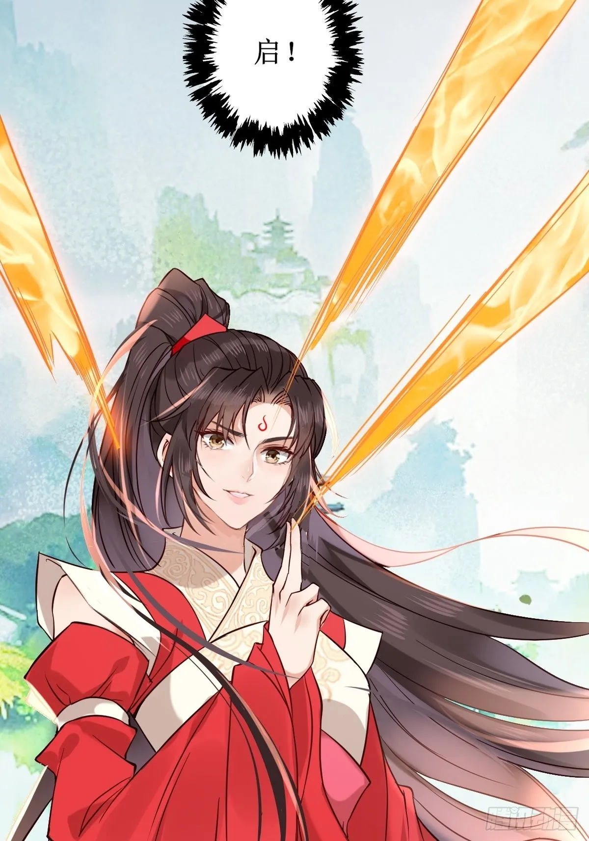 515鱼儿上钩了 第39页