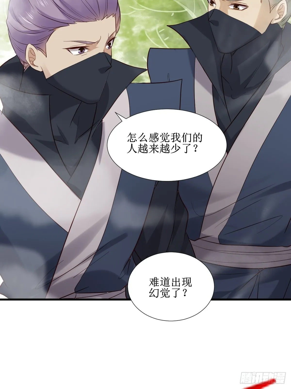 516凤家军的实力！ 第13页