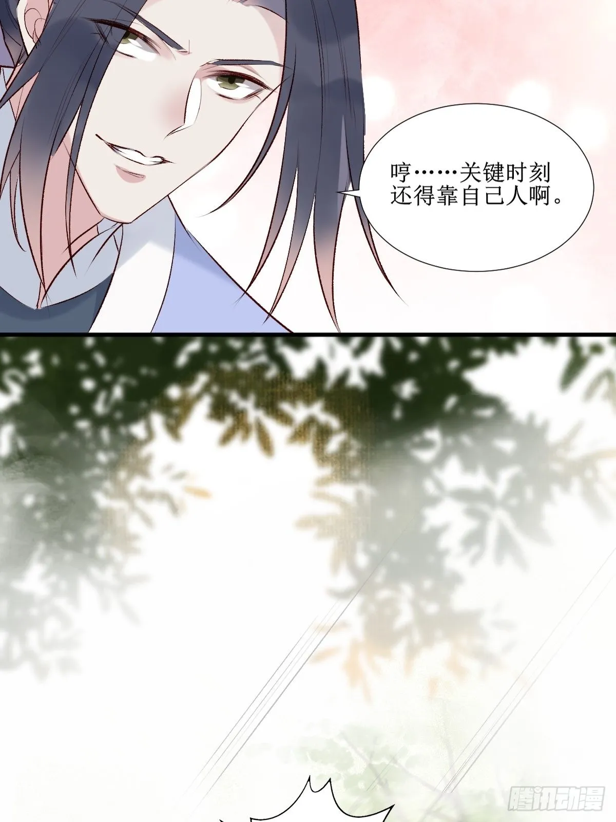 516凤家军的实力！ 第28页