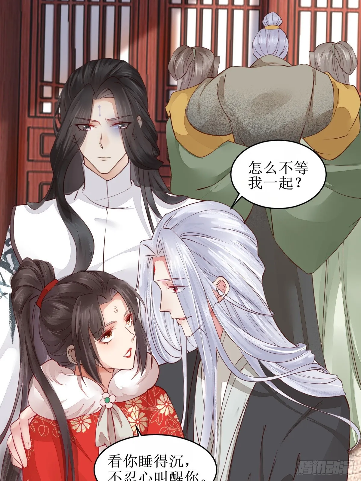 524醋坛子打翻了 第10页