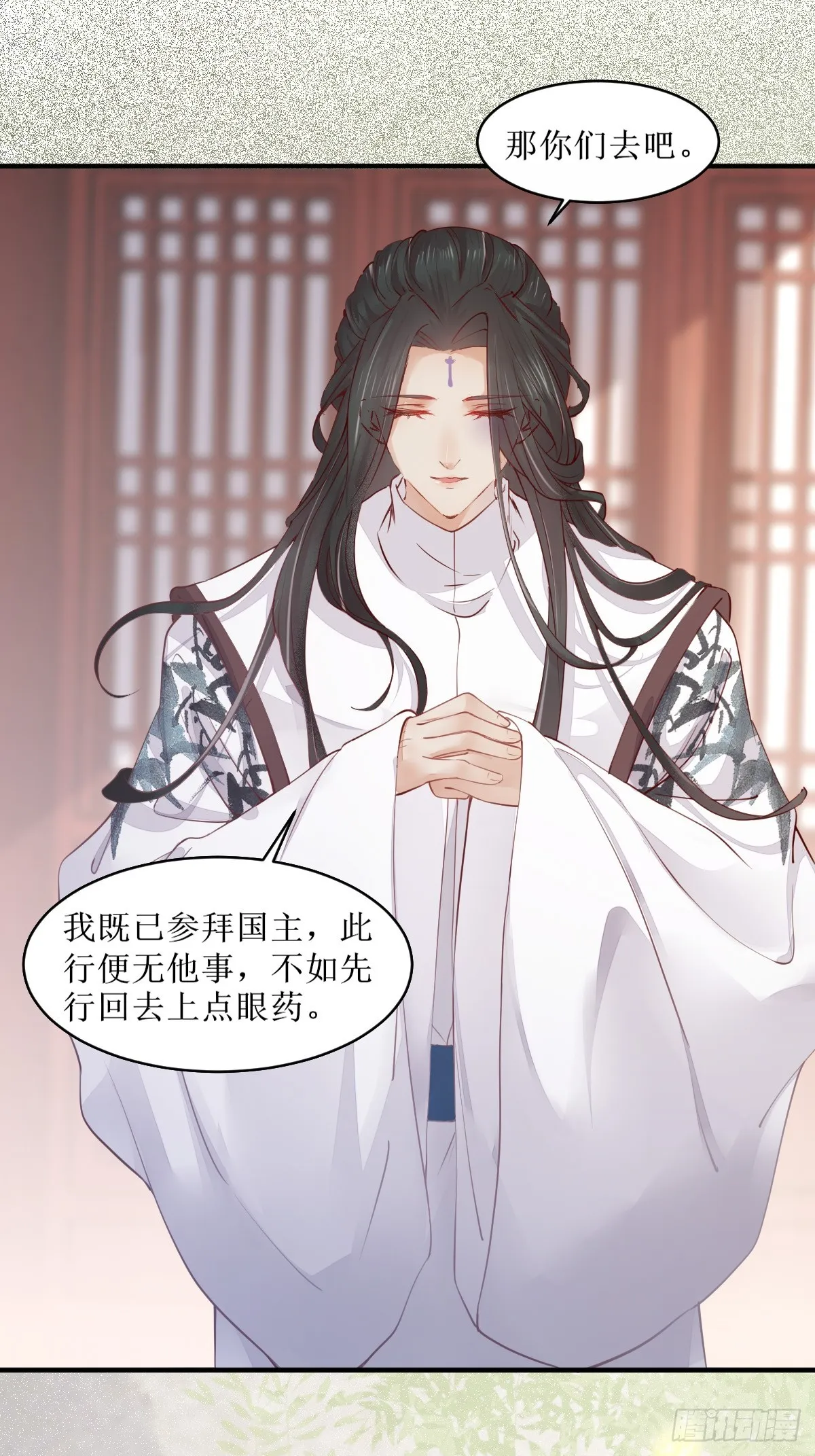 524醋坛子打翻了 第14页