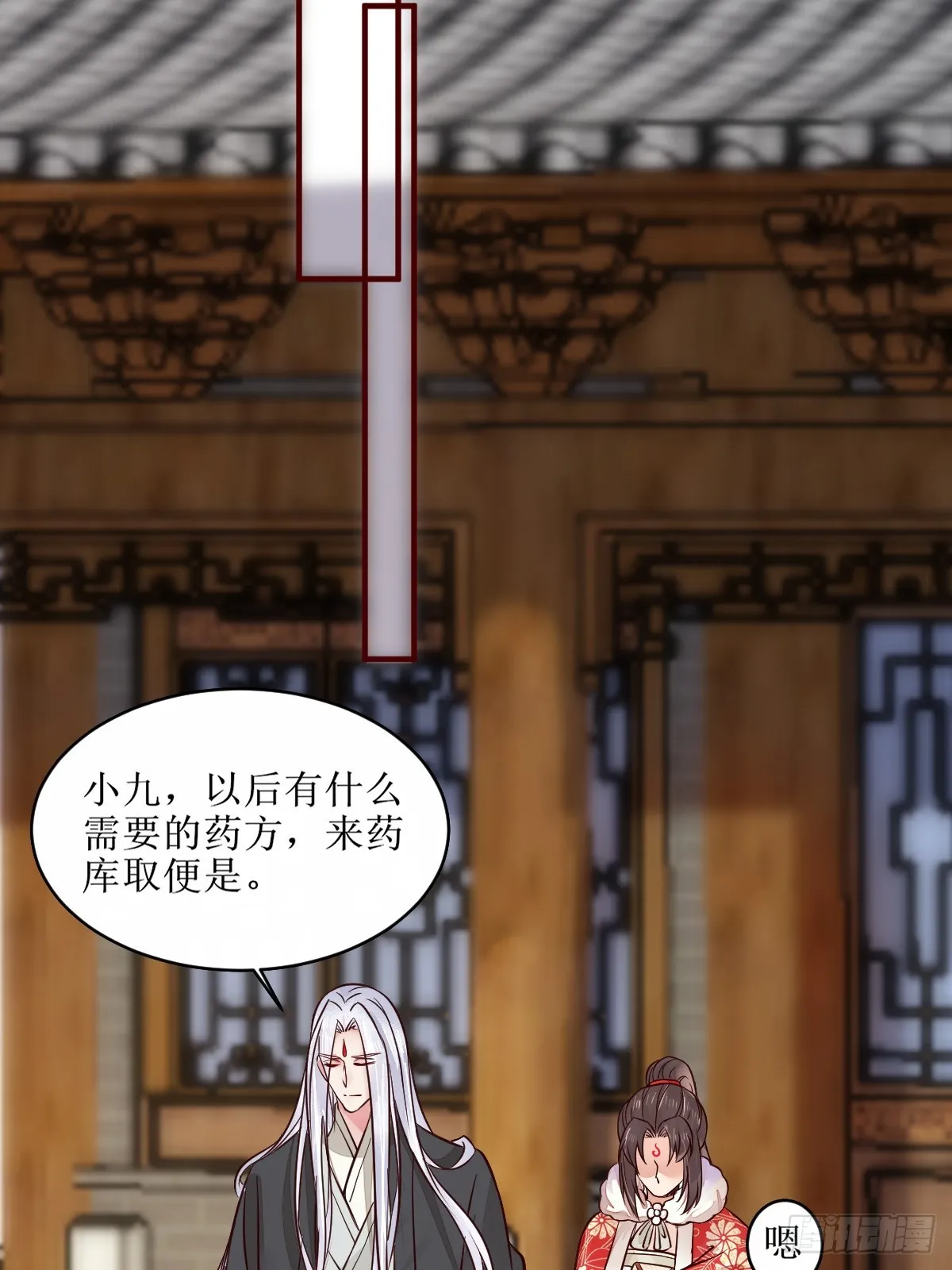 524醋坛子打翻了 第27页