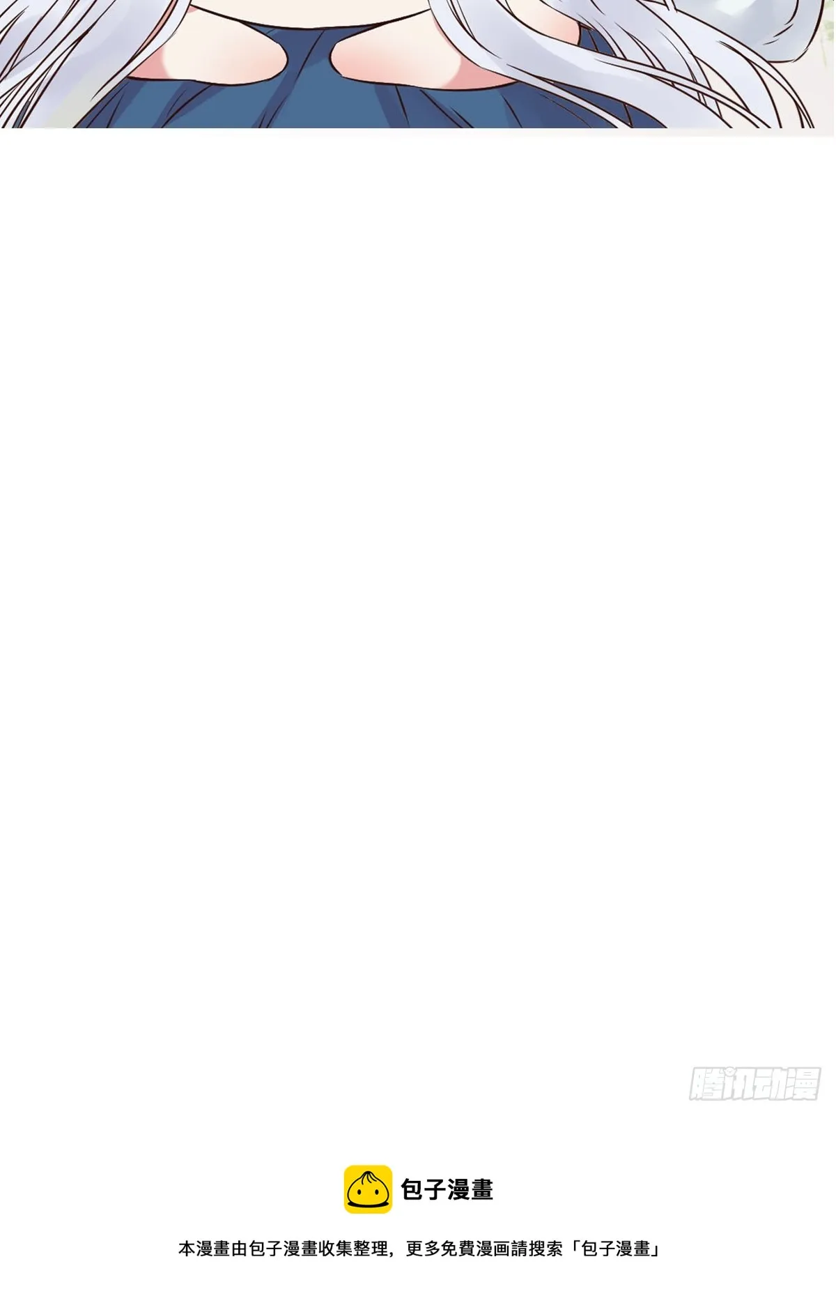 524醋坛子打翻了 第48页