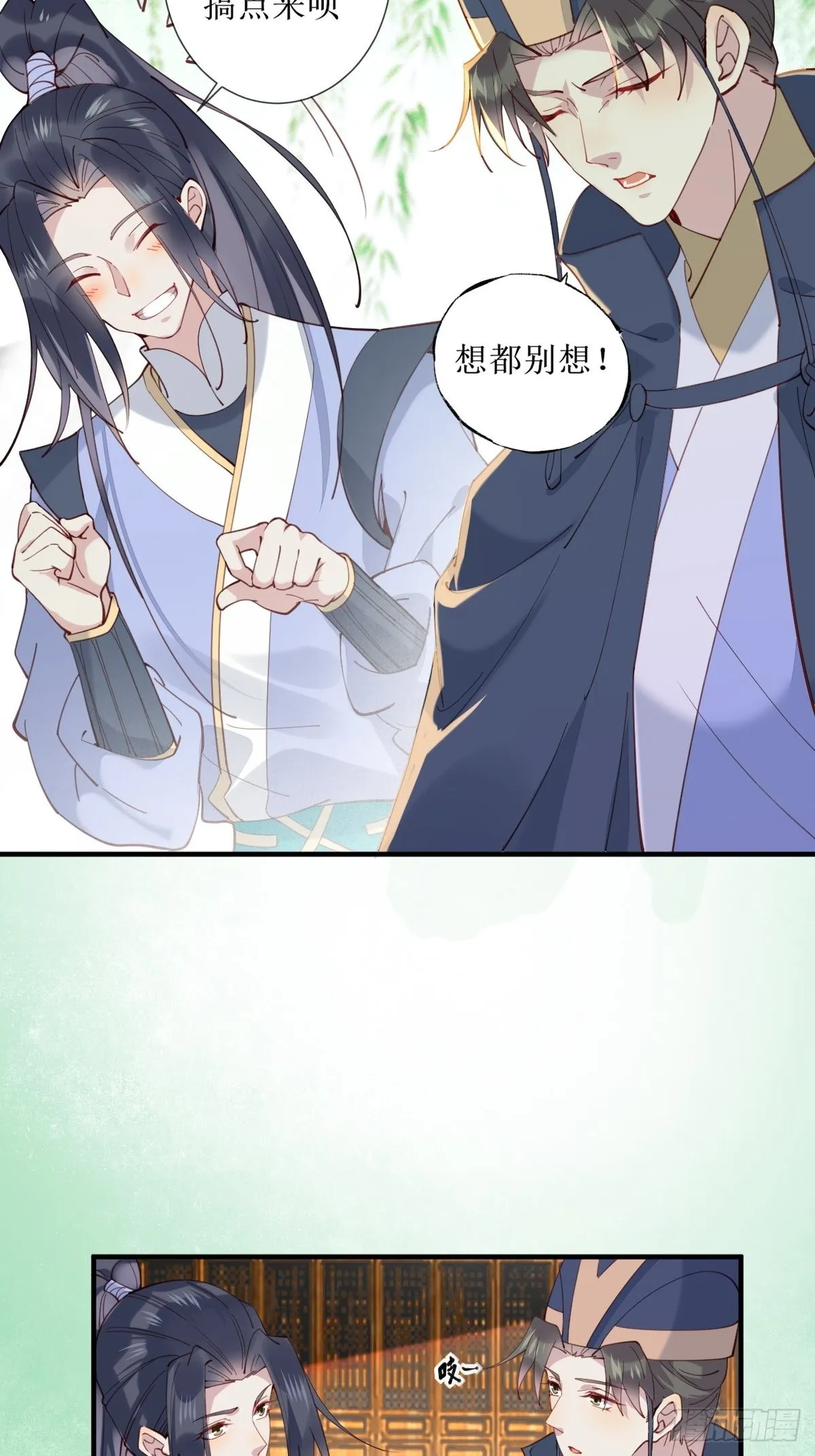 523灰狼这个小机灵 第8页