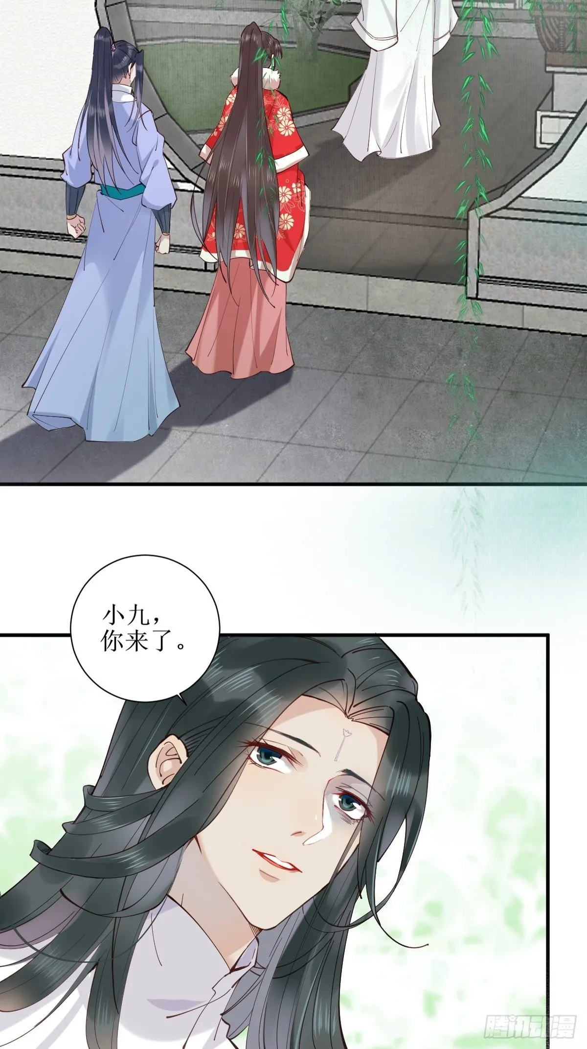 523灰狼这个小机灵 第14页