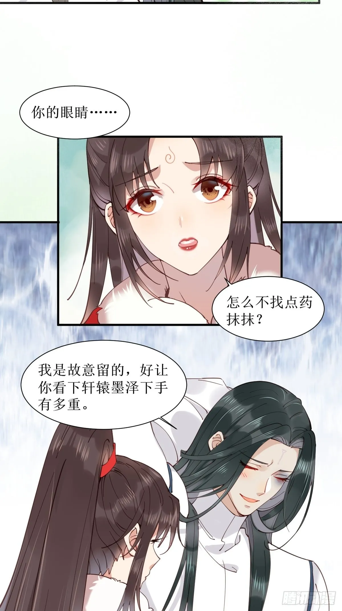 523灰狼这个小机灵 第15页