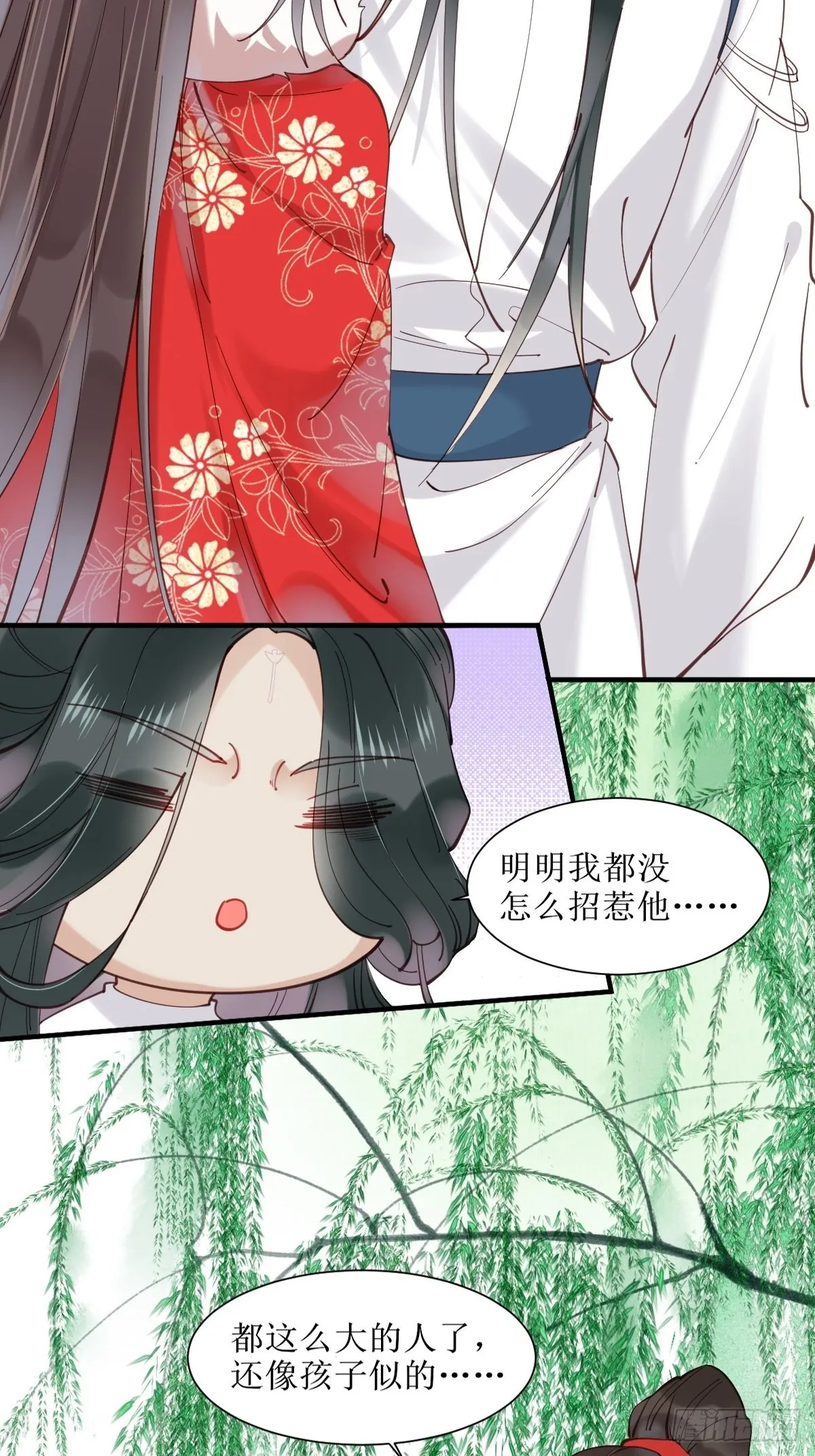 523灰狼这个小机灵 第16页