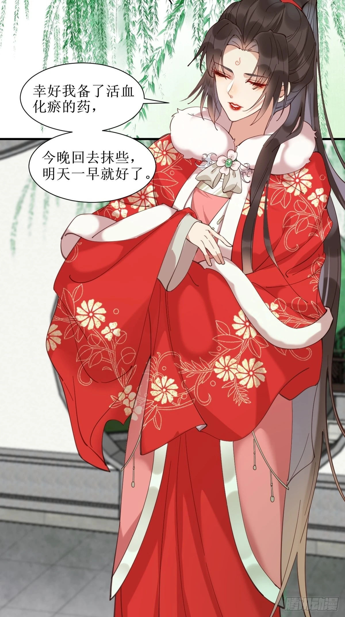 523灰狼这个小机灵 第17页
