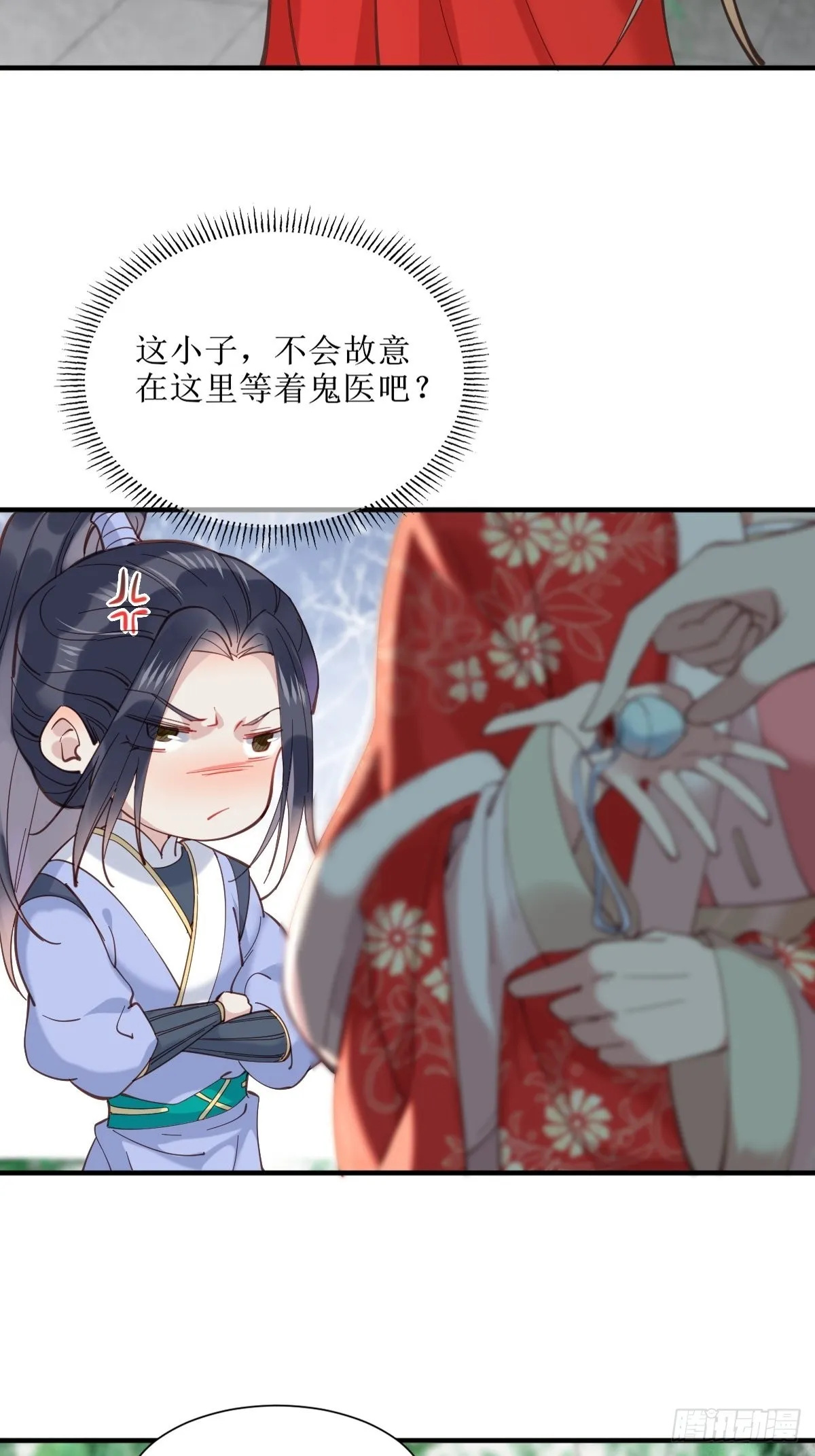 523灰狼这个小机灵 第18页