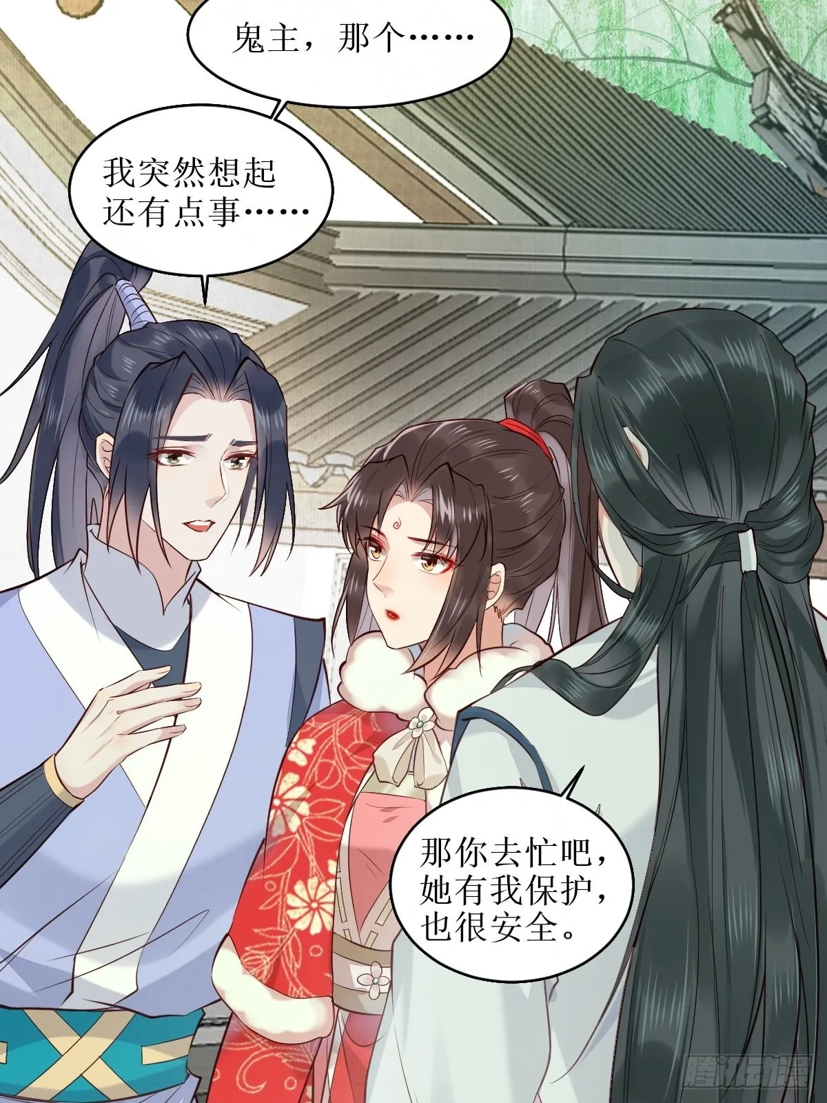 523灰狼这个小机灵 第22页