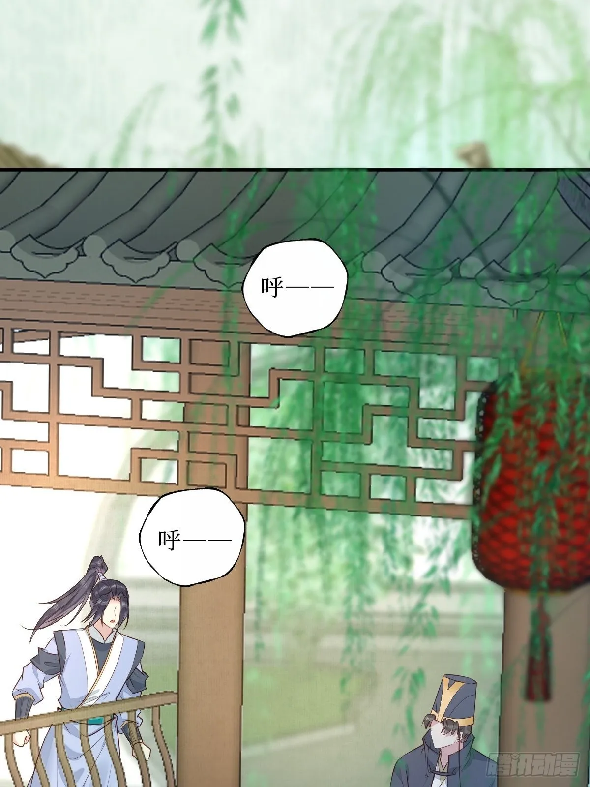 523灰狼这个小机灵 第24页