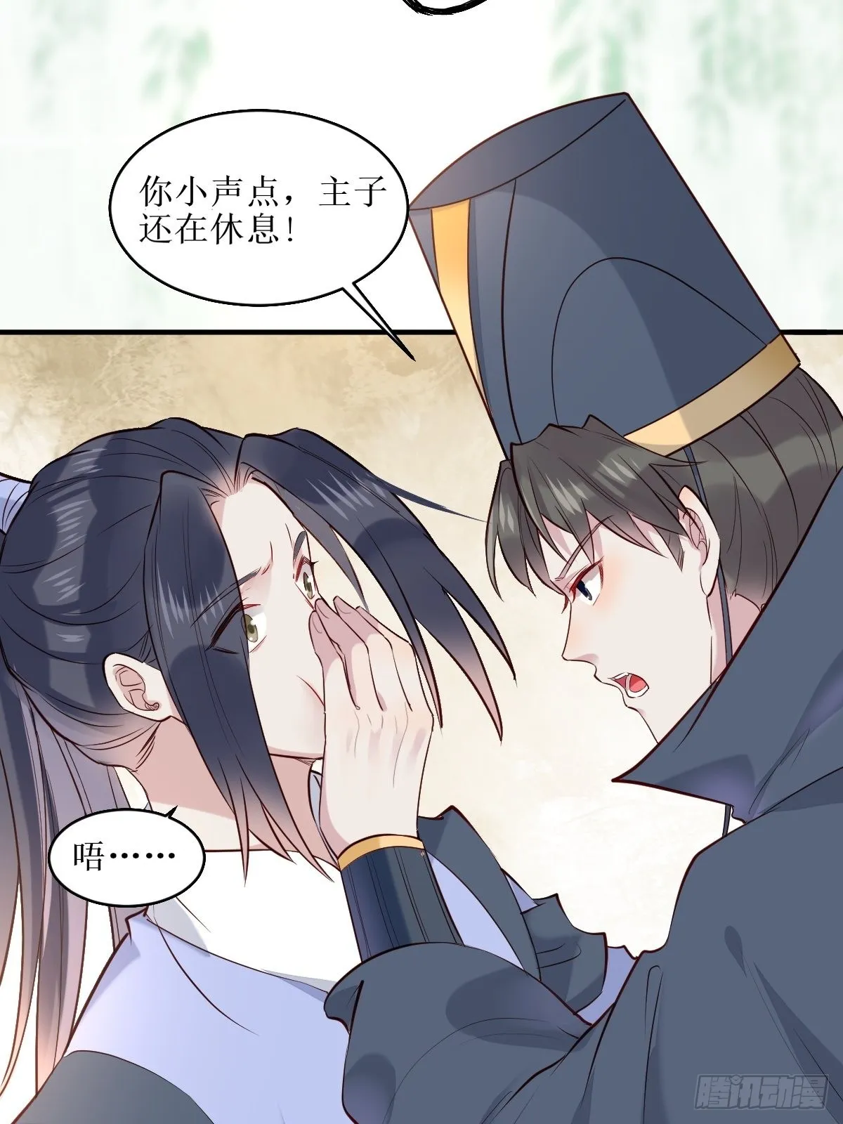 523灰狼这个小机灵 第26页