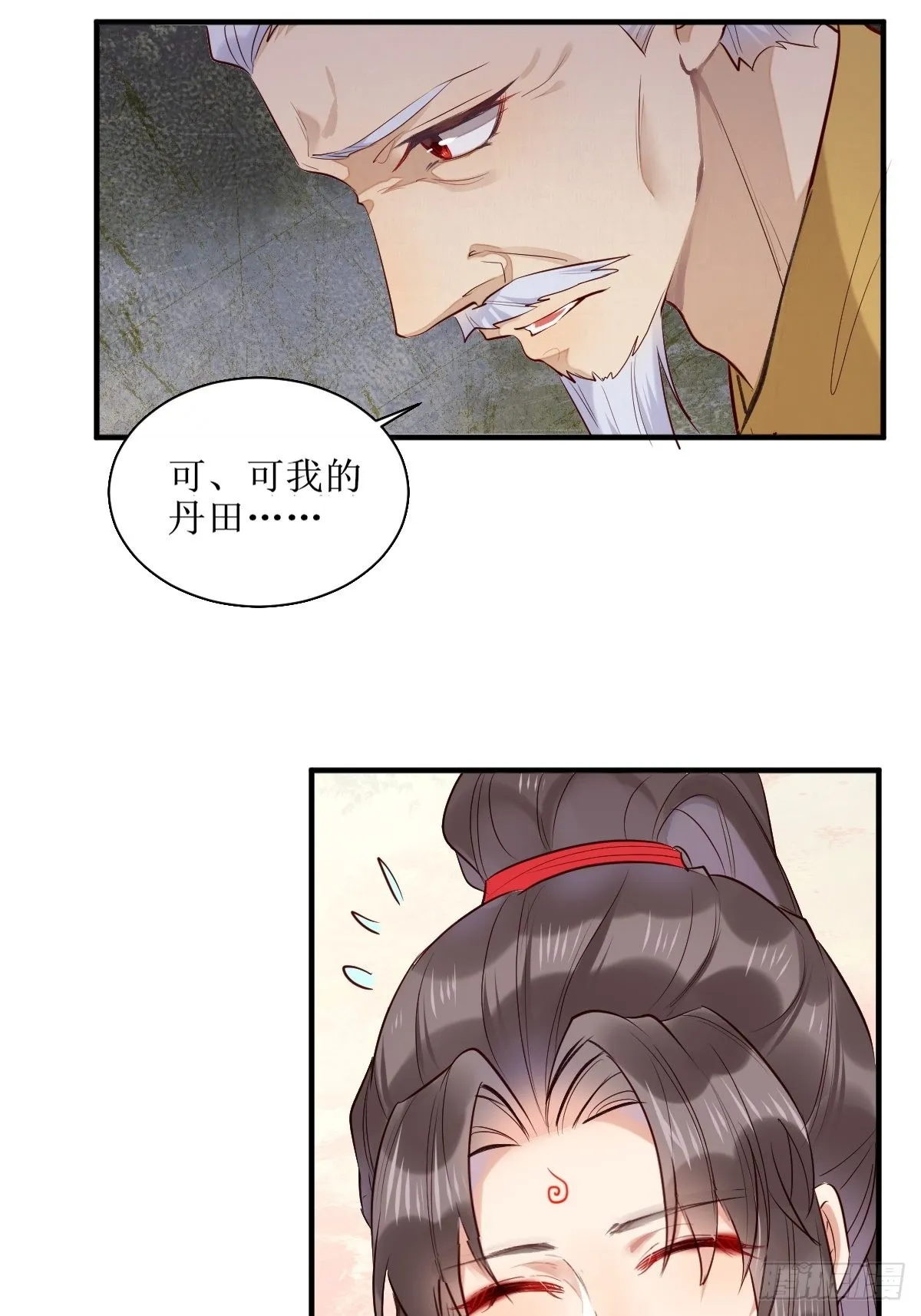 523灰狼这个小机灵 第35页