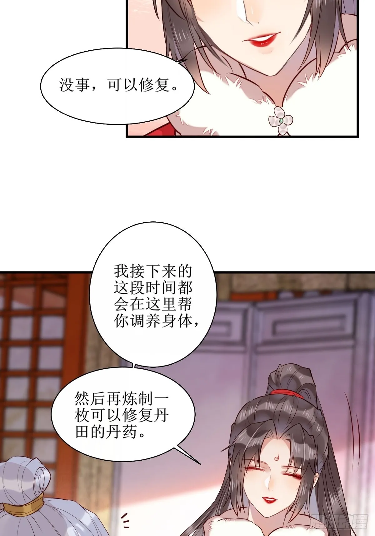 523灰狼这个小机灵 第36页