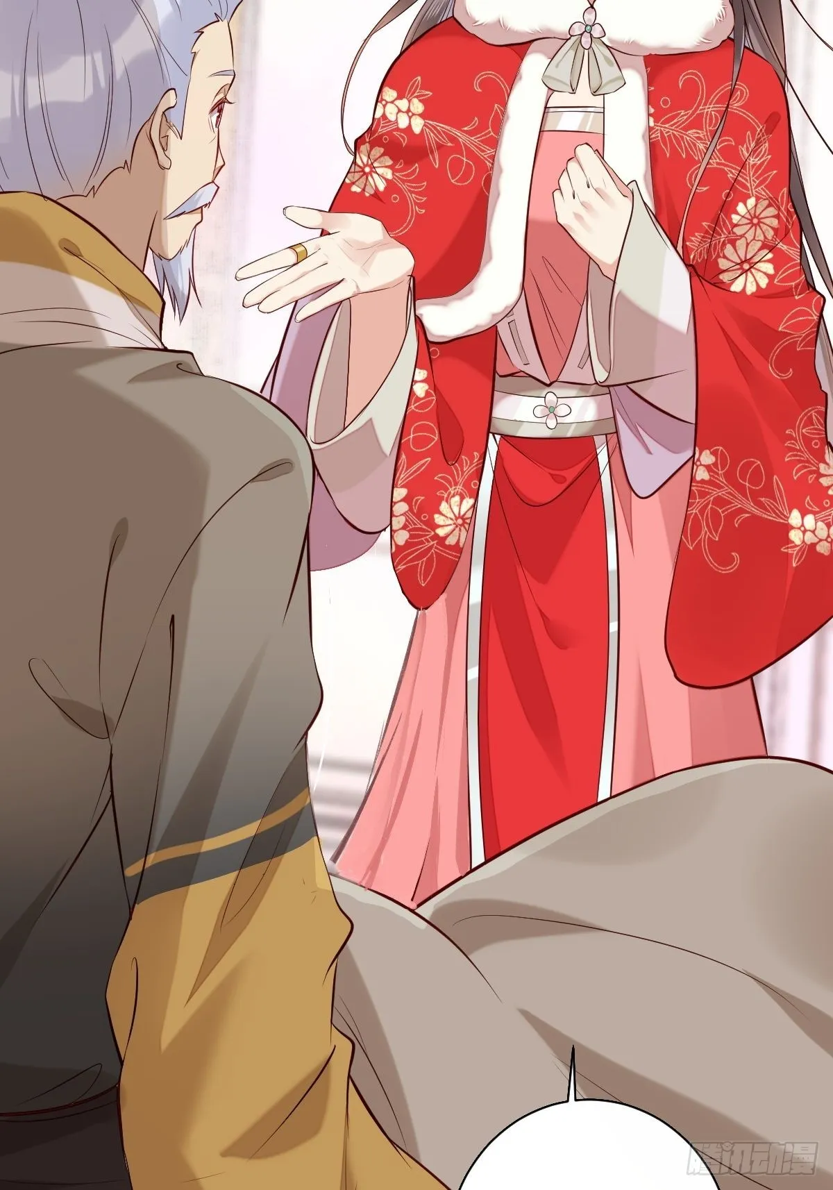 523灰狼这个小机灵 第37页