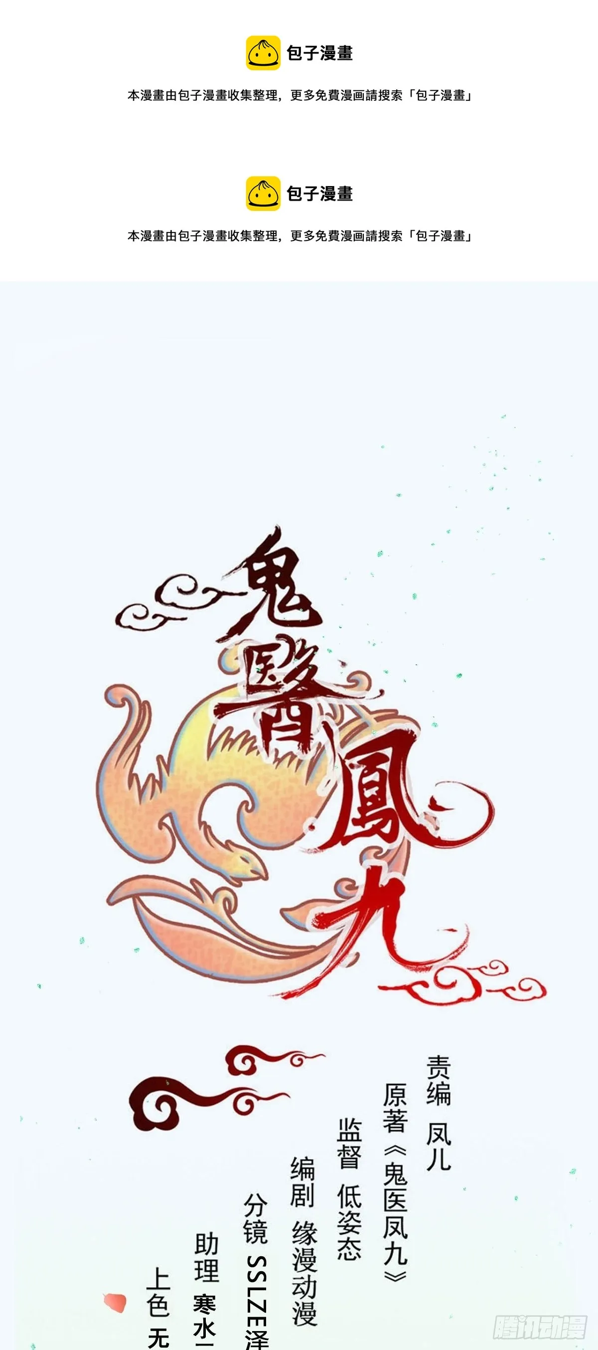 522我很想你 第1页