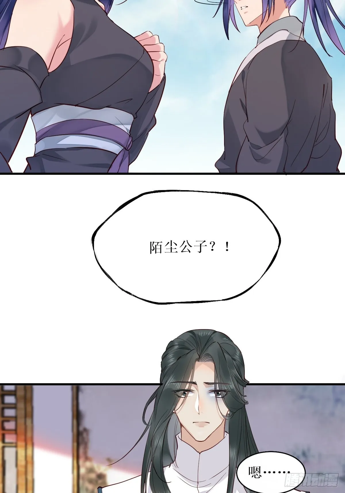 522我很想你 第6页
