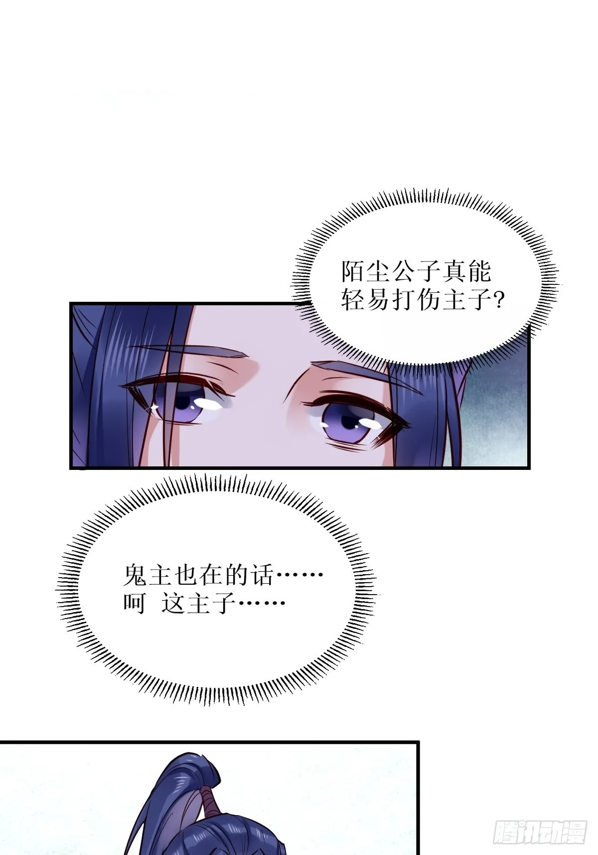 522我很想你 第9页