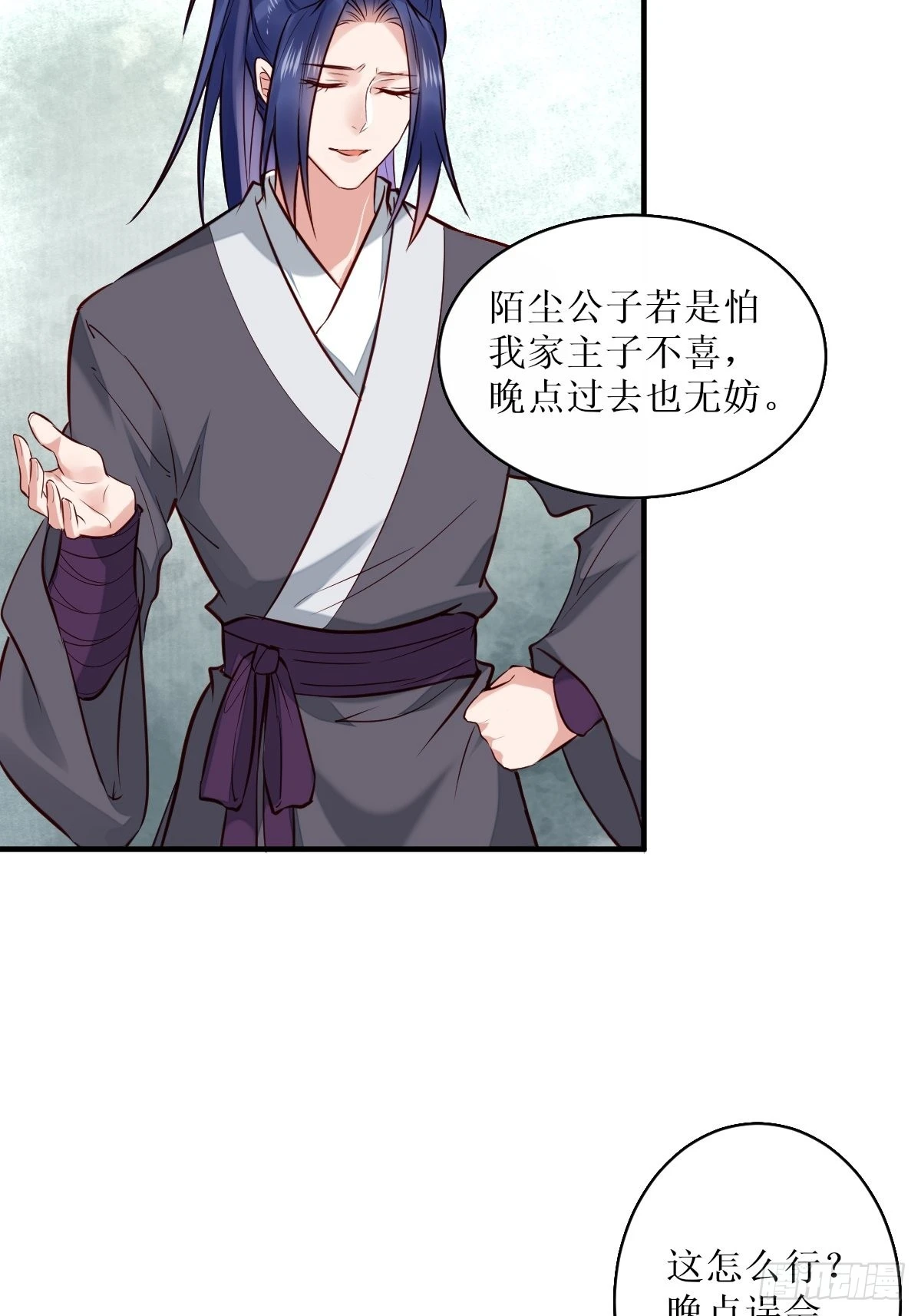 522我很想你 第10页