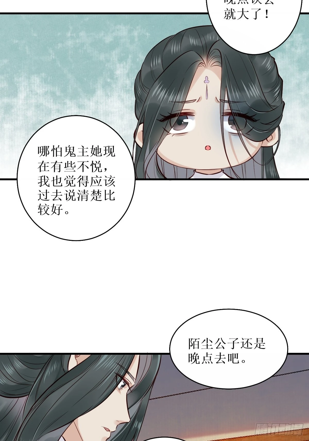 522我很想你 第11页