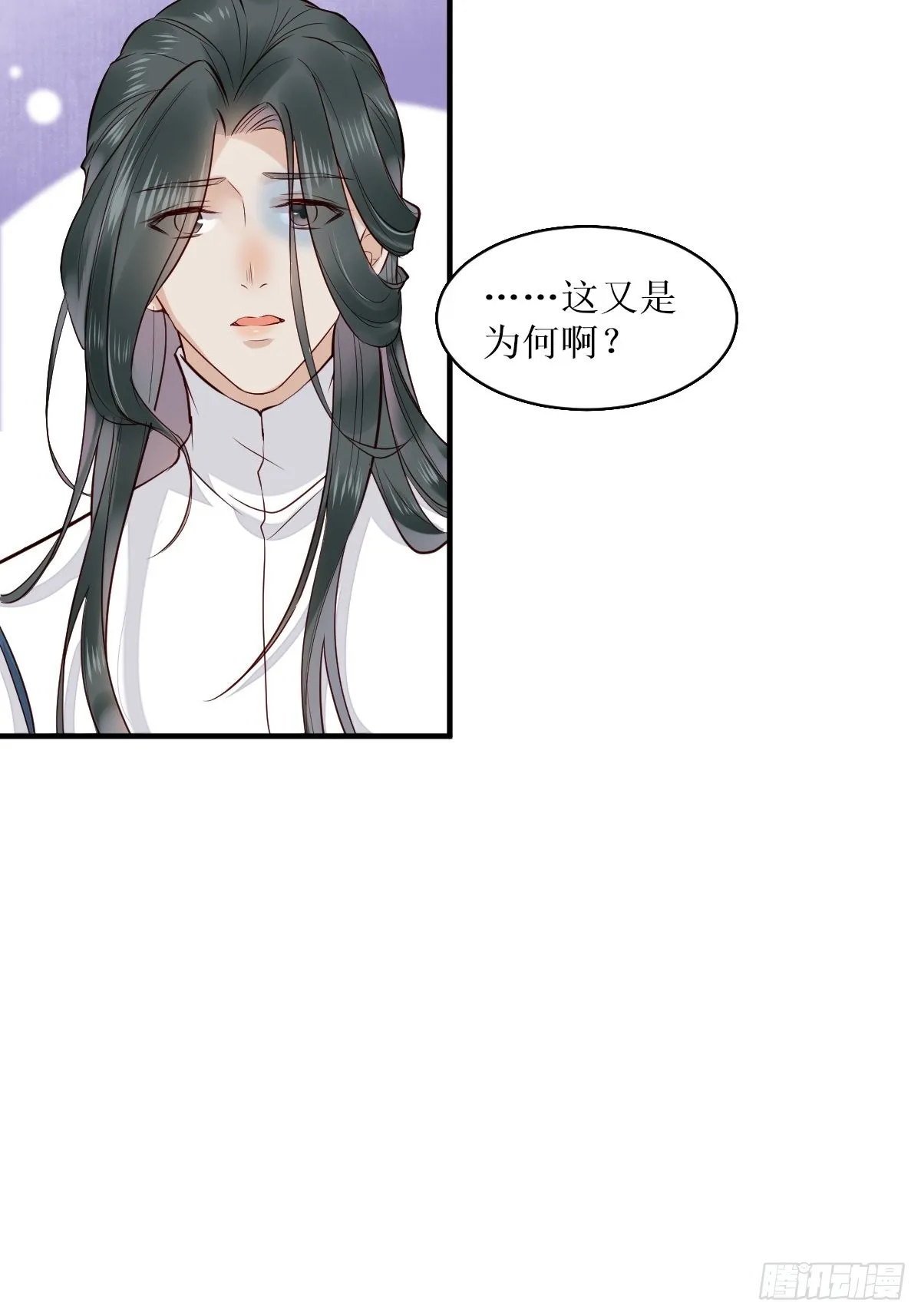 522我很想你 第13页
